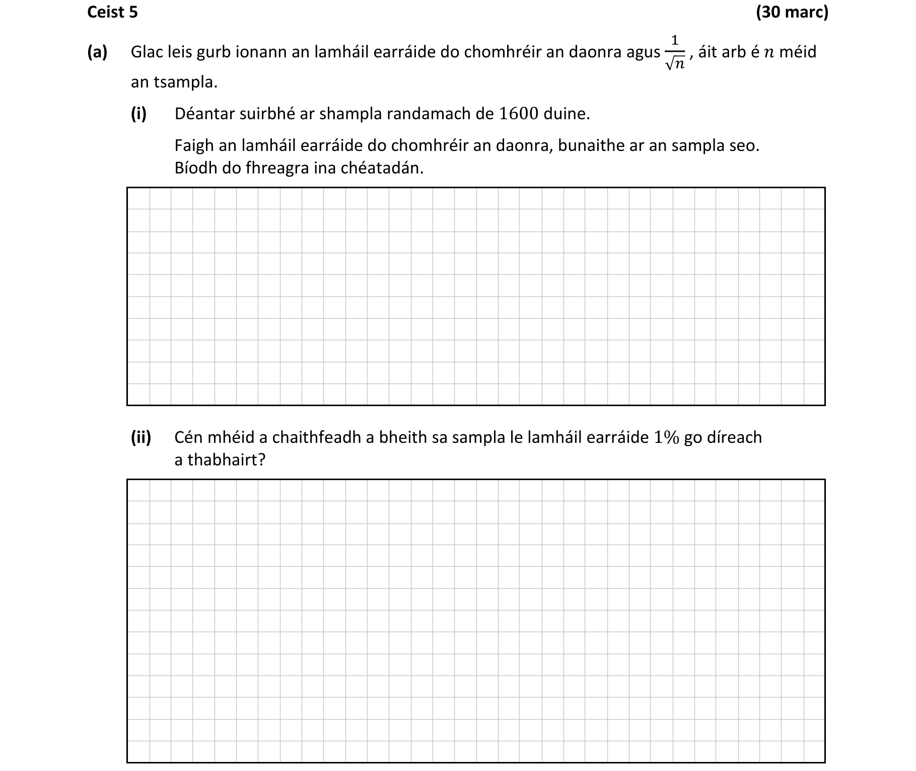 Question aa9f9ac9-0fe7-4b89-a272-89a35e5e5374