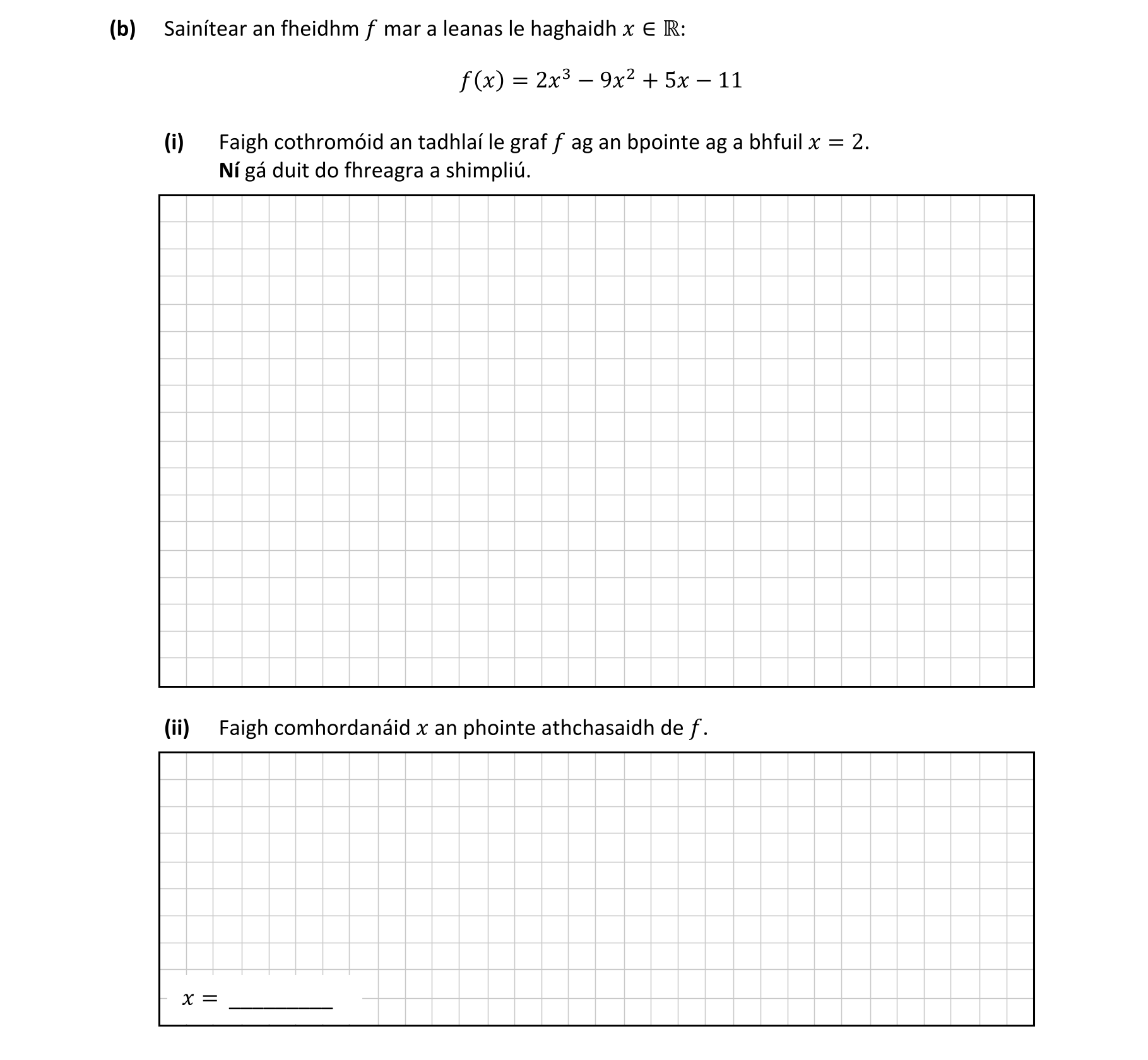 Question 1ec71a85-46af-4070-a0cd-85eceb32fd32