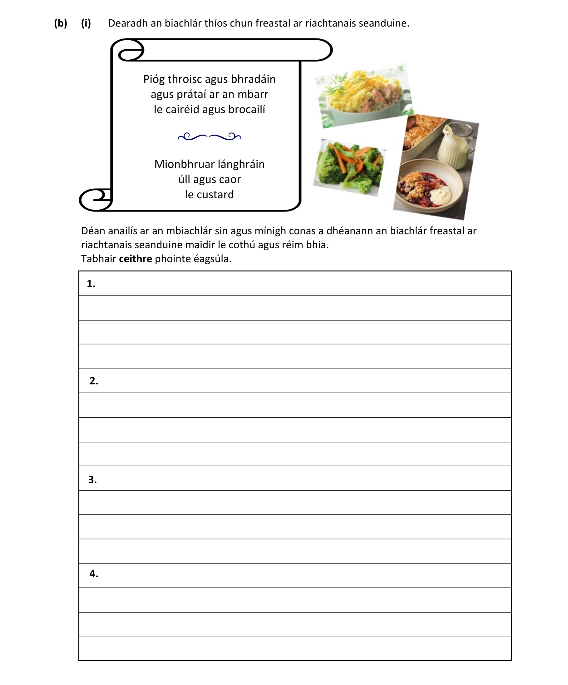 Question 0c51168d-70b0-4243-b17d-cebc3de5344d