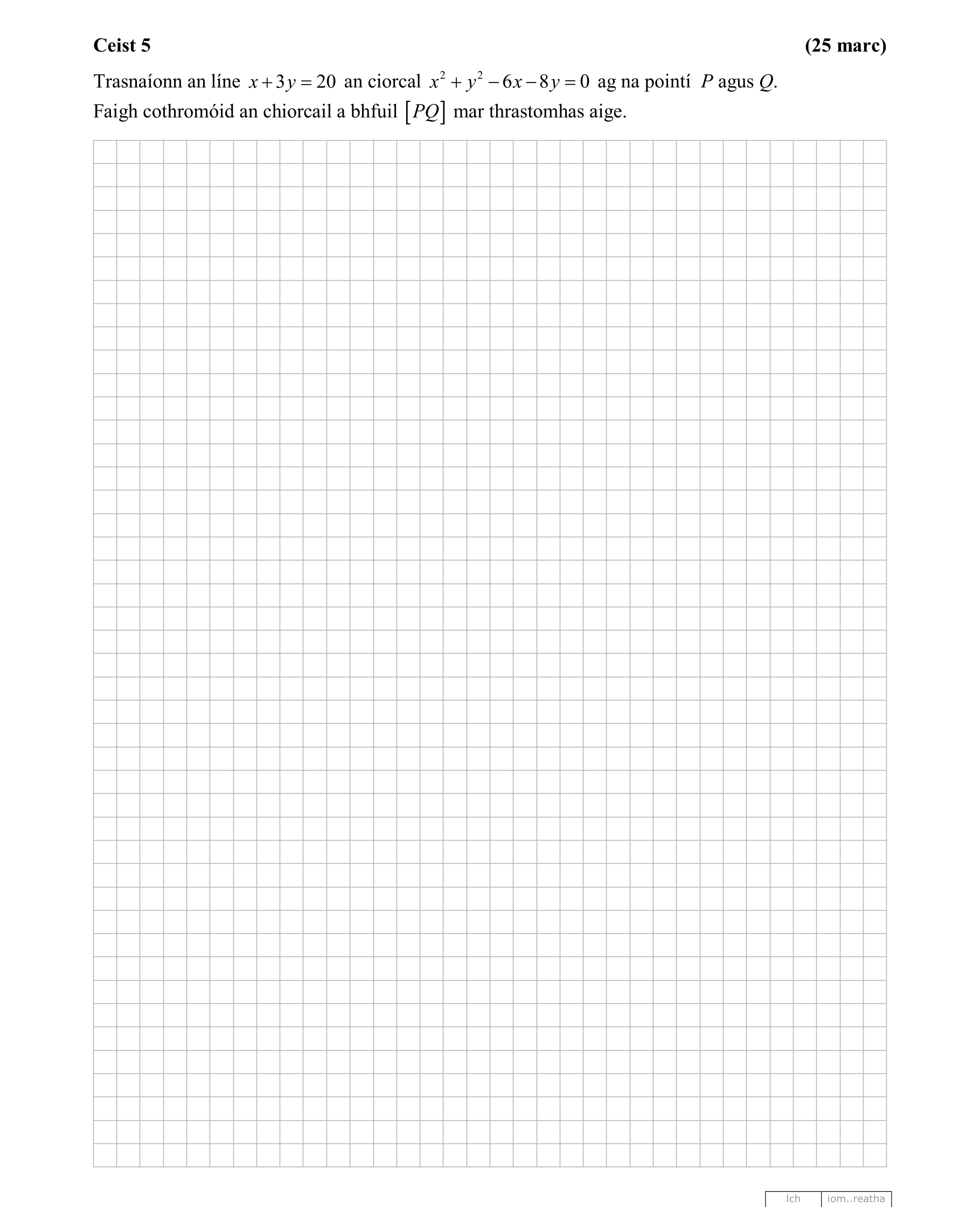 Question 56c3d78a-d2e3-4eb4-aa09-b6d05f695b99