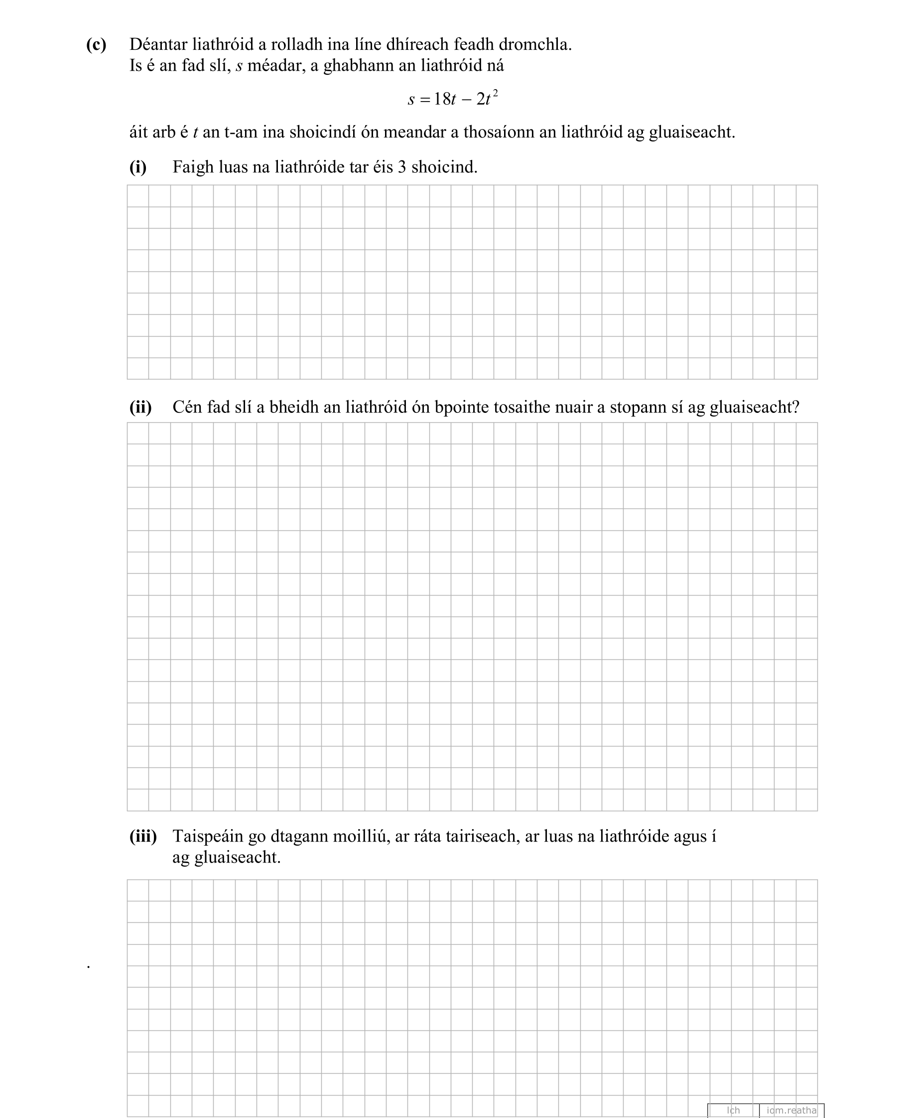 Question 673b0f81-1b85-432e-8e07-aadbb3a8a2ab