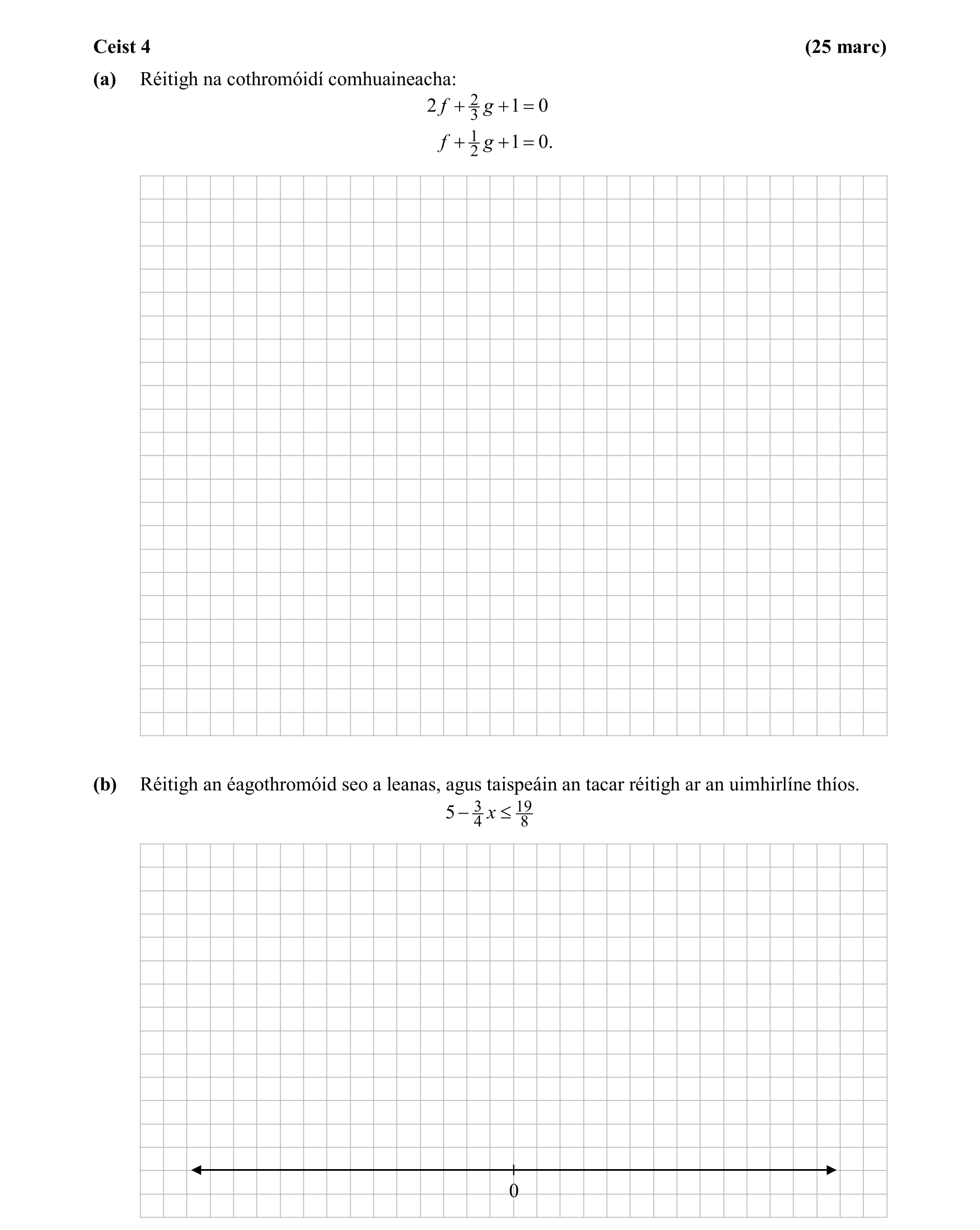 Question db6174d4-178f-41e5-b0e0-02dd48d05638