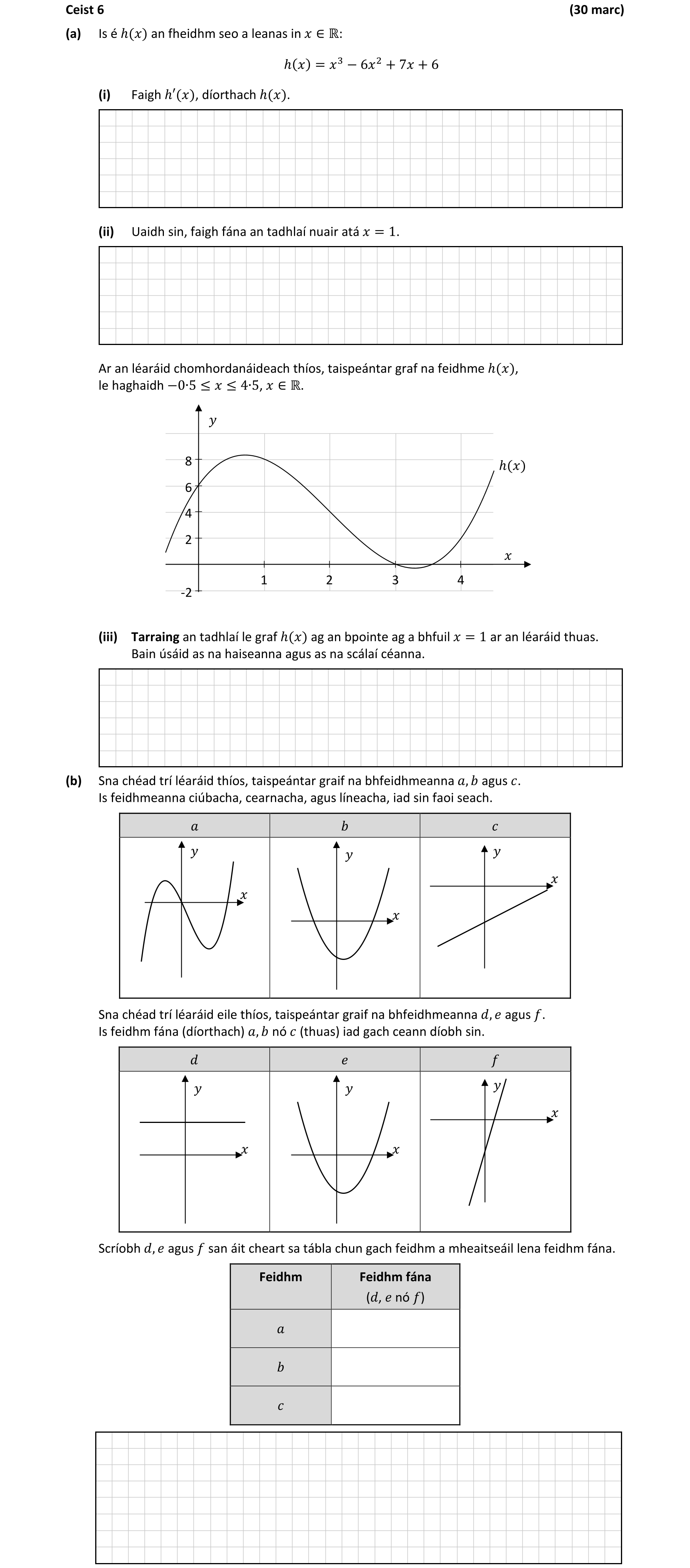 Question e1f3b8a0-f898-44a0-a1db-fbbcc98c365d