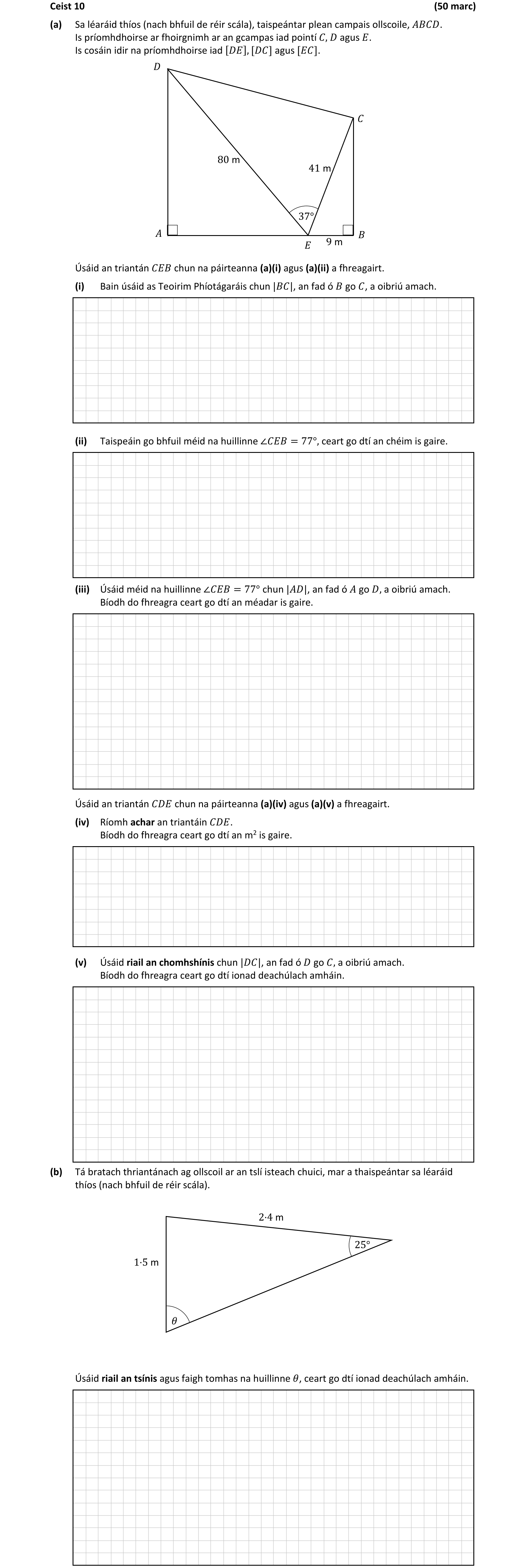 Question 118cc44b-0c0e-45d9-b020-68040b050e9d
