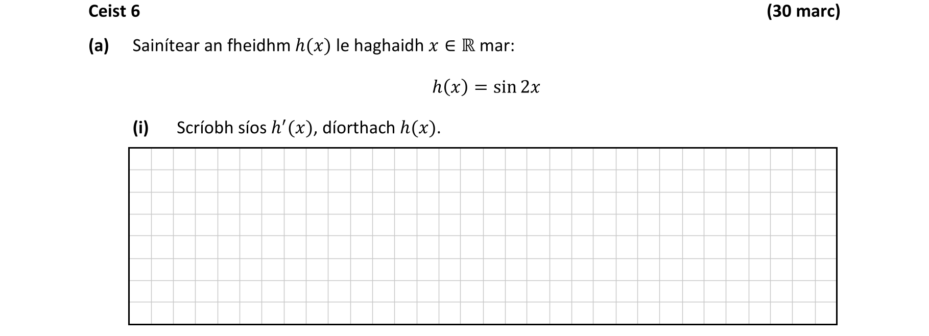 Question 893c5ced-fb22-4c91-8423-43e3c729410d