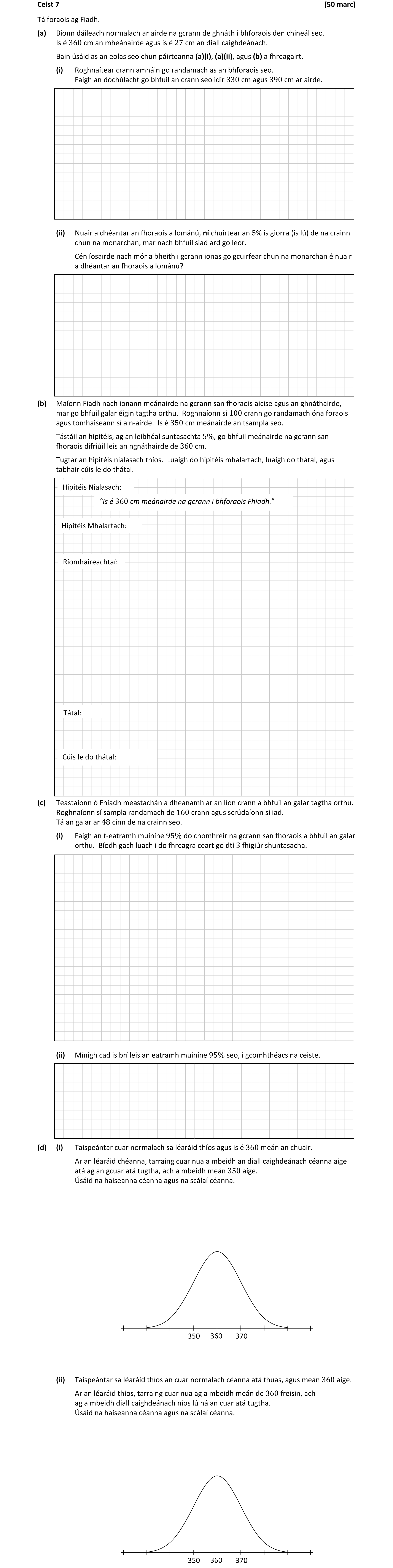 Question e25ea887-a1c5-496a-833b-8b1c88b9f1fa