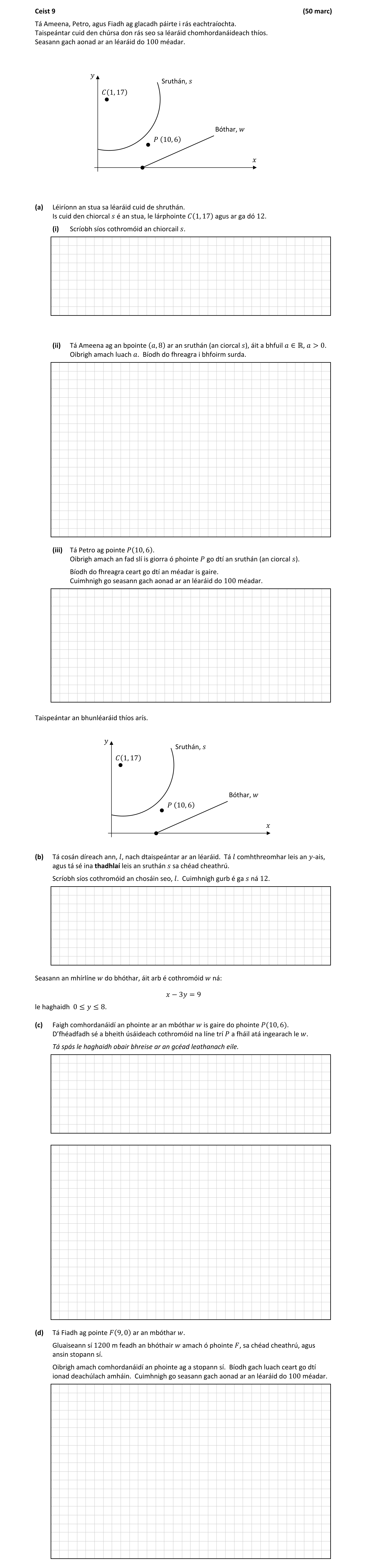 Question 643c90c6-a53c-4c41-a5eb-59f3e5af15dc