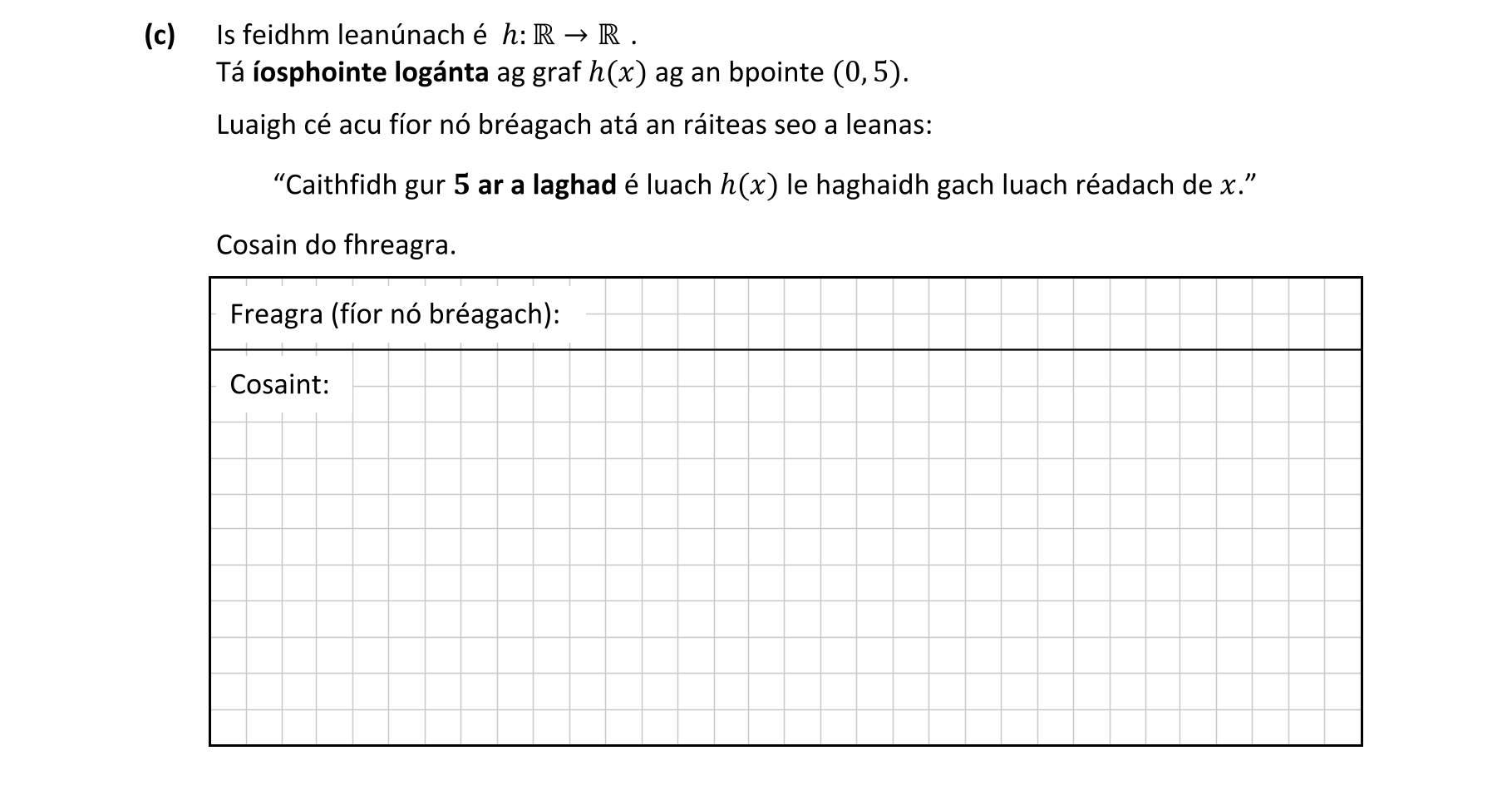 Question cccf7ee5-178f-4b70-ac23-6f31ef336d77