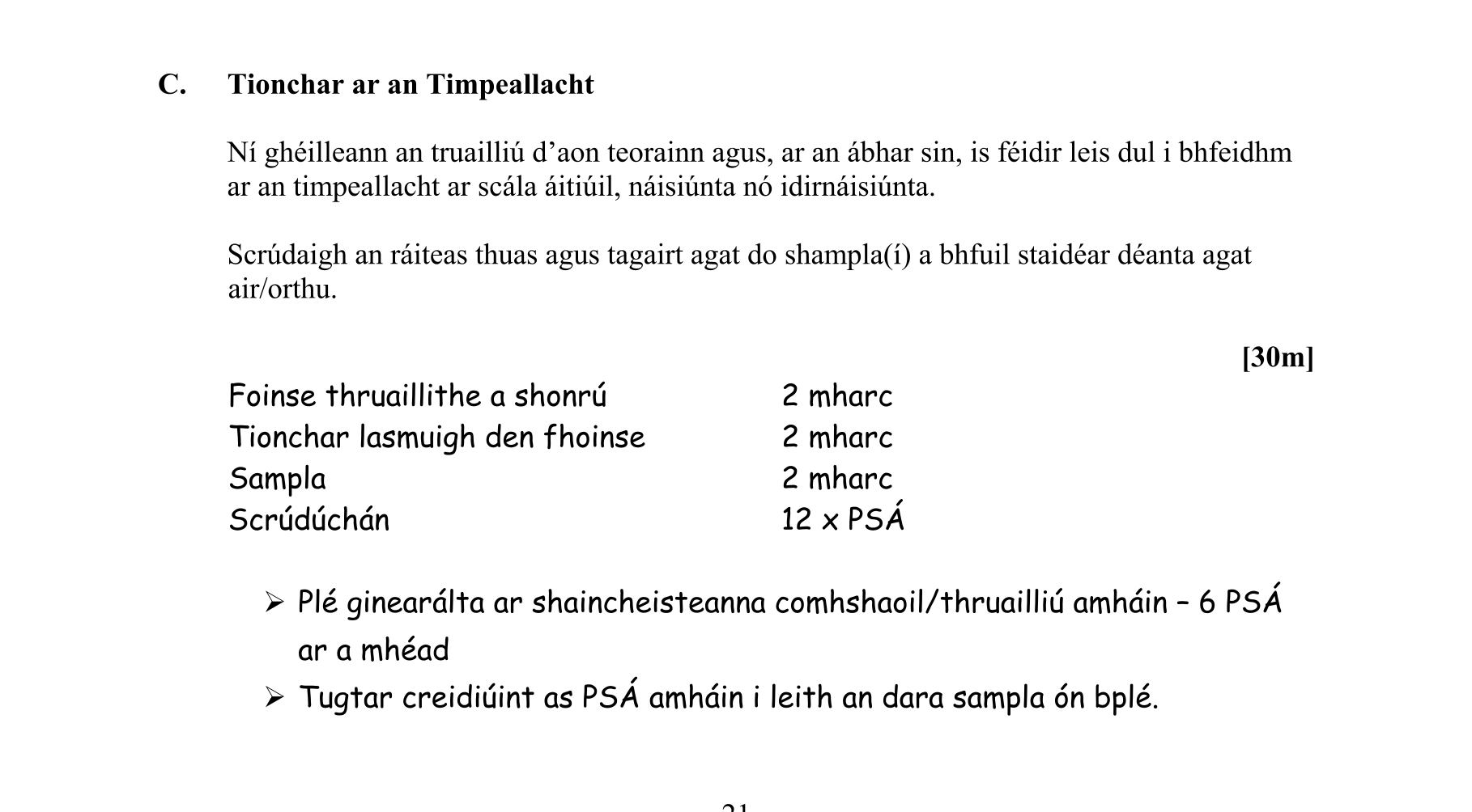 Solution for 1965c161-1e5c-4dae-9a73-b51d5852096a