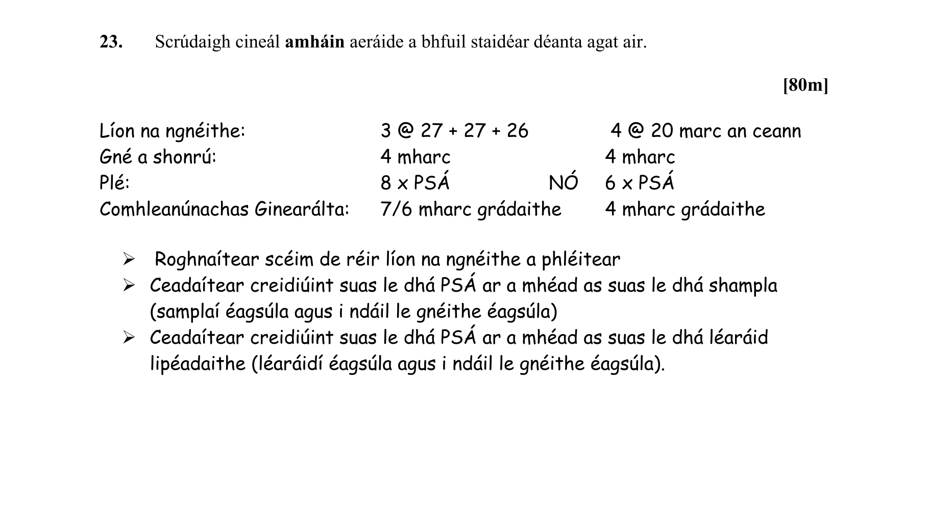 Solution for c84aa6c6-7e5e-460e-a352-a1b5a15fe47c