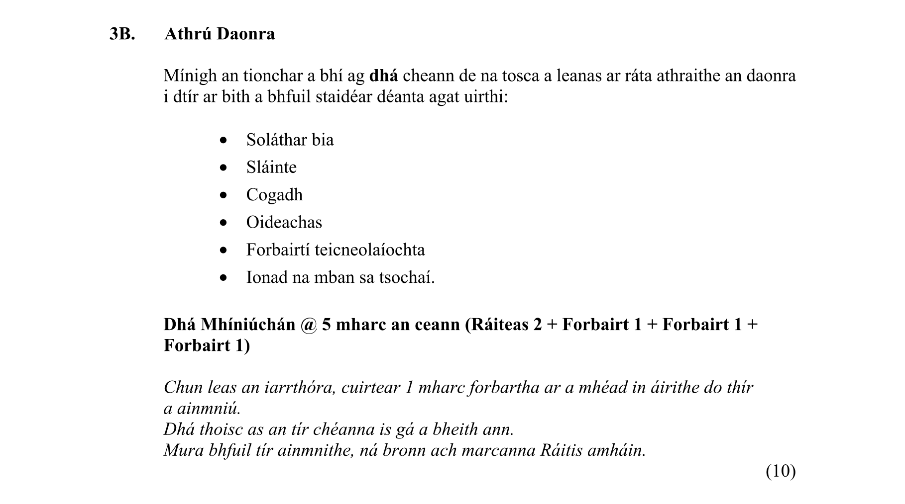 Solution for 030a49a5-453f-4593-a07a-fbda11444e6b