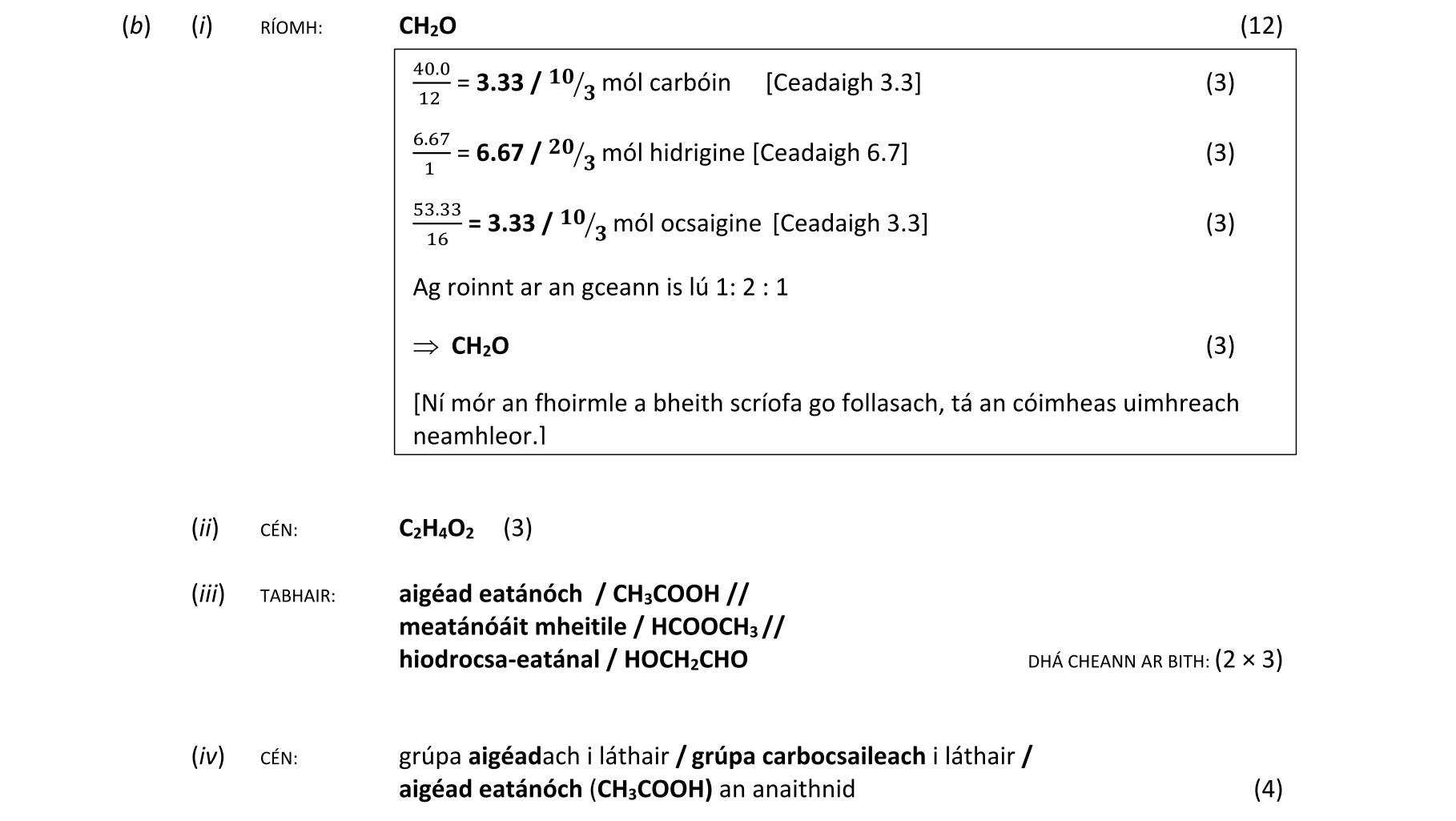 Solution for d0776d0d-5db1-4eed-8b77-70c25d81bbd4
