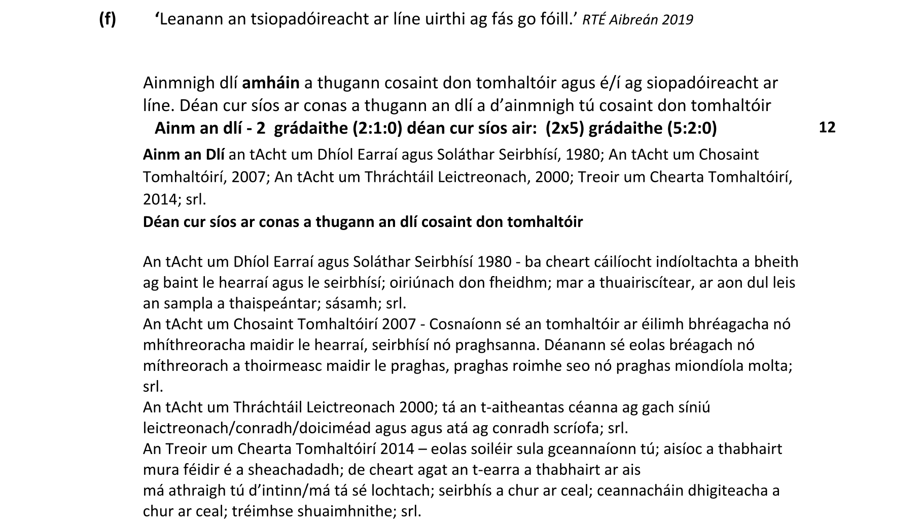 Solution for daa23455-ae6f-4f19-bec3-dff3ab8c1ebe