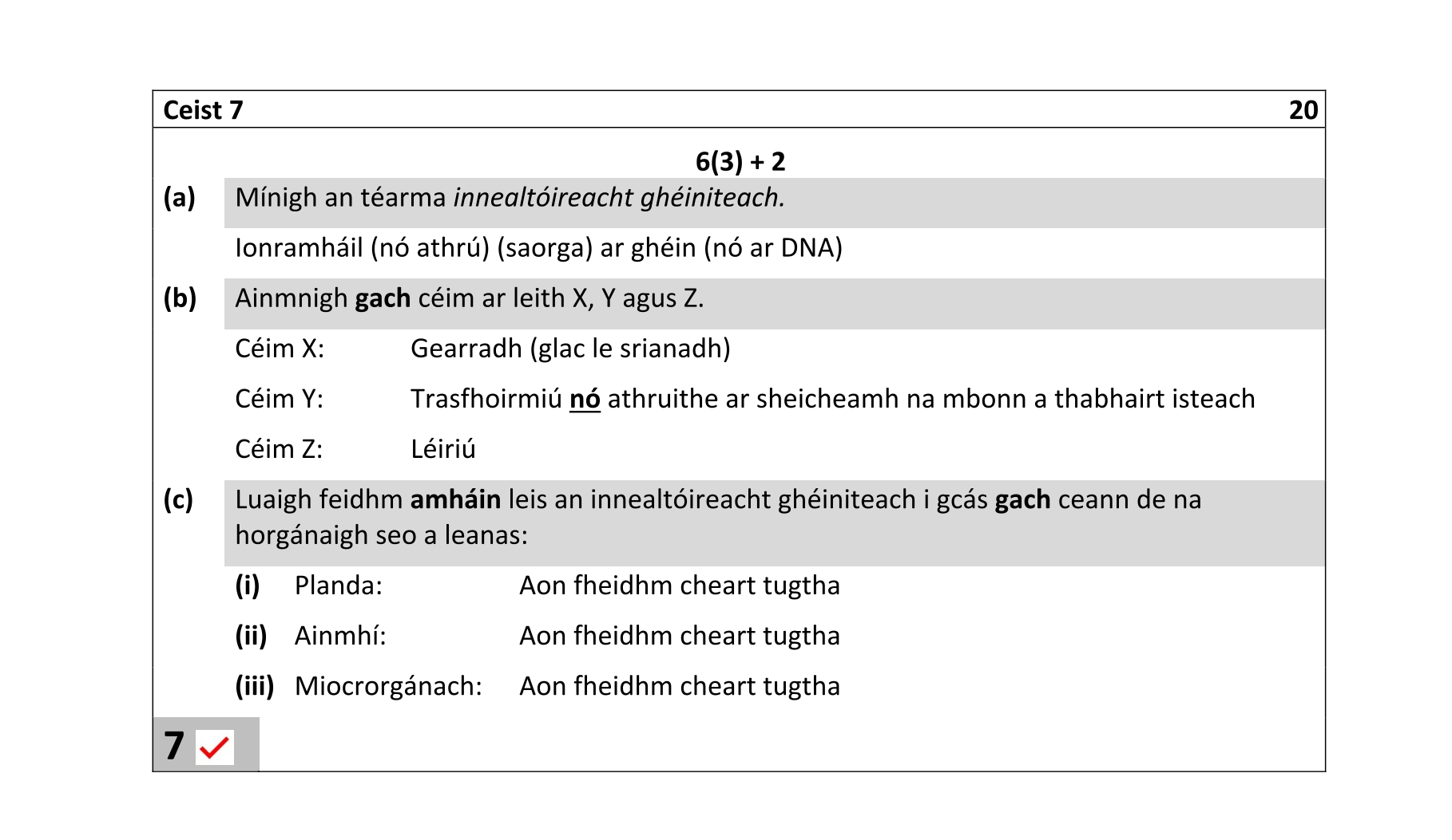 Solution for abdab712-2147-48be-8766-2fceb16885ad