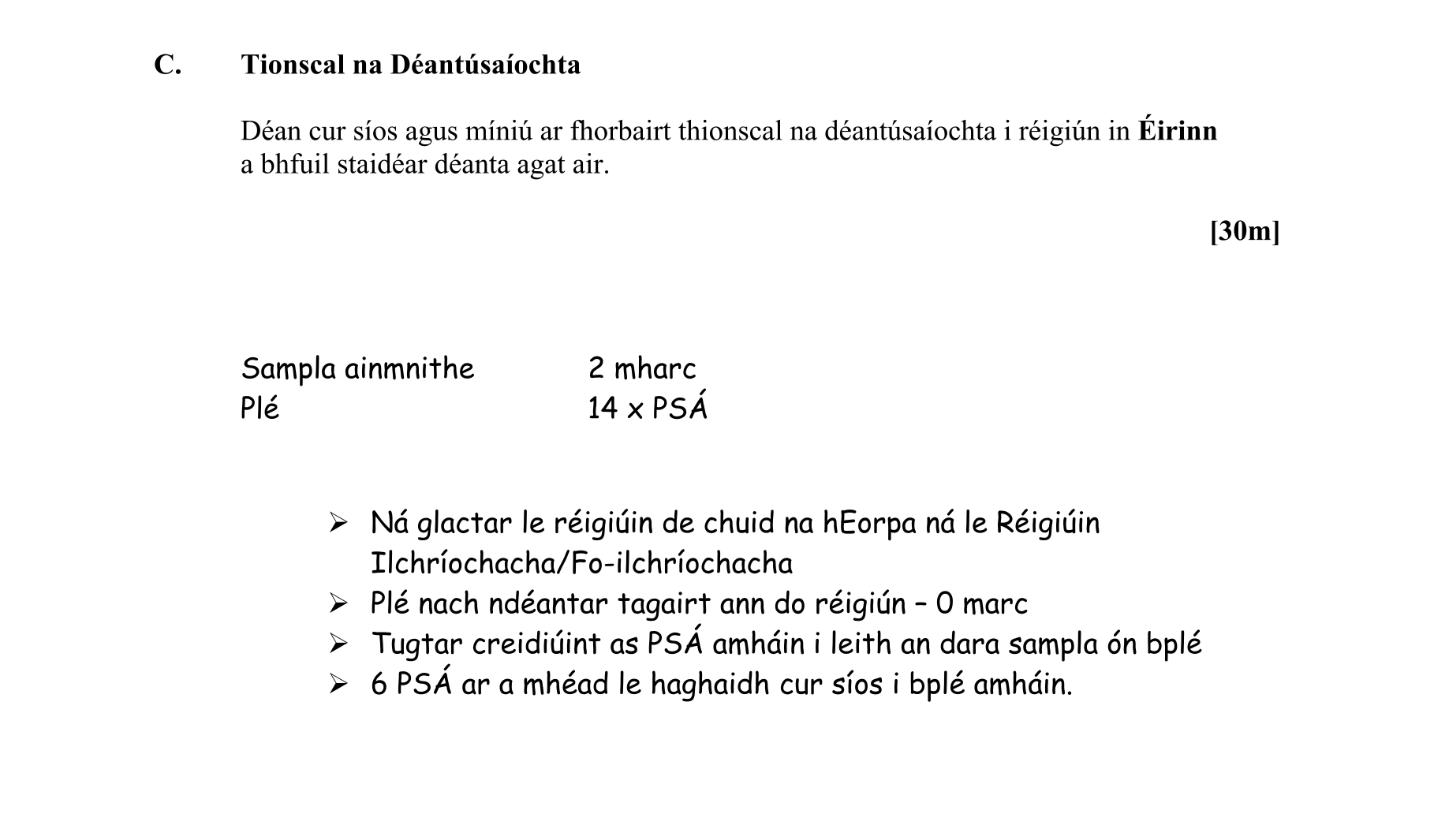 Solution for 5ad9648f-28fb-4132-8236-b505b2462bc4
