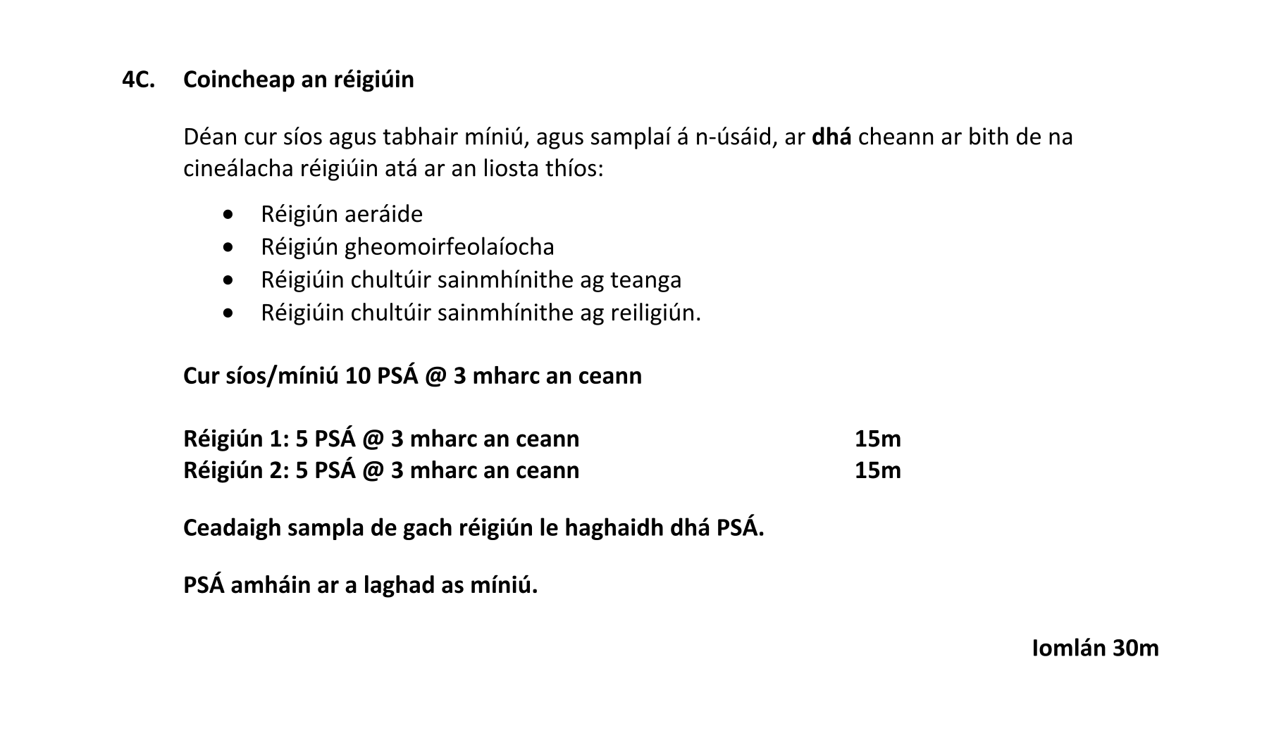 Solution for 862d0cee-8a9e-4080-9c79-3a0dfc7676b1
