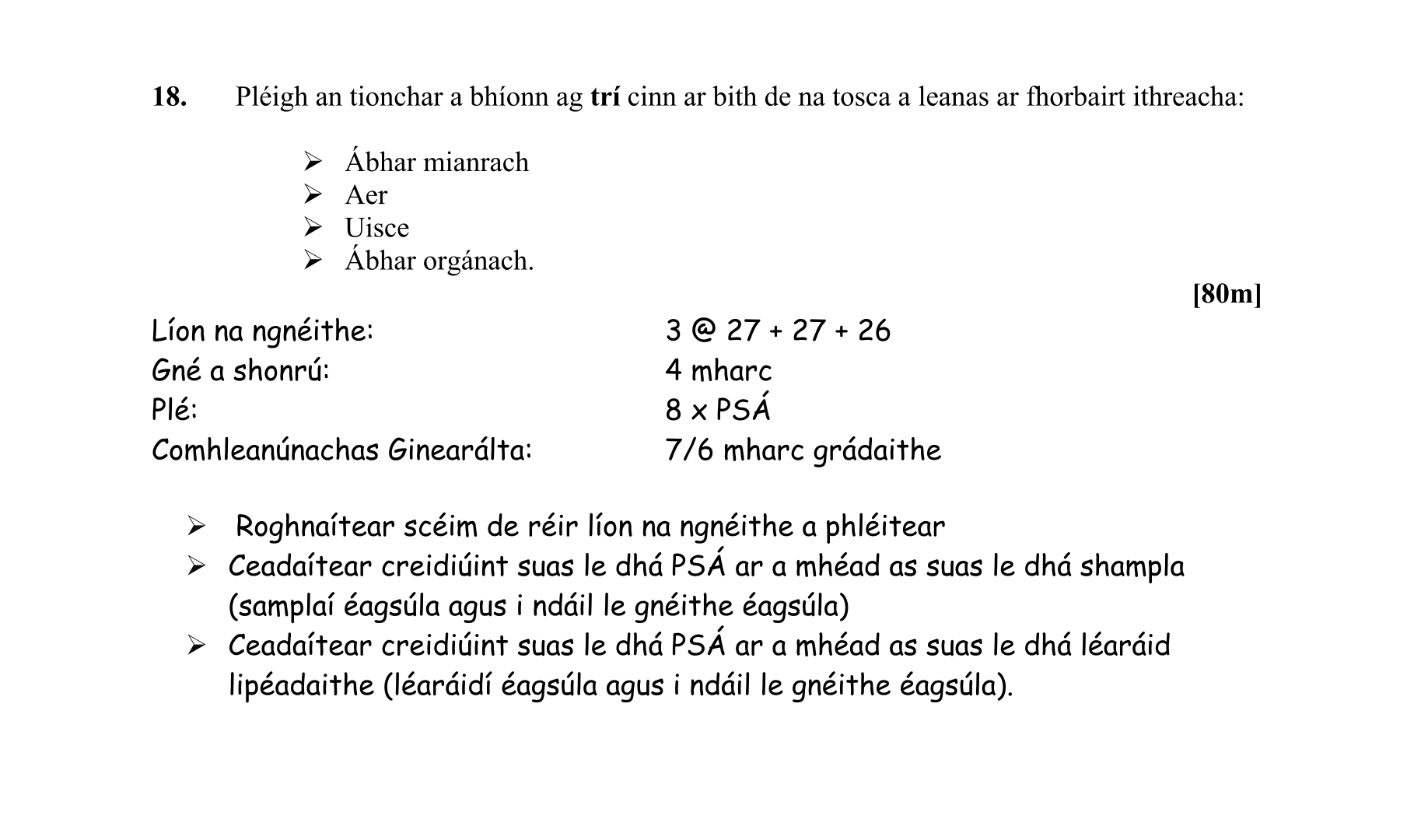 Solution for 3dd97fa6-b4d6-4d49-a4ea-964b67760ecf