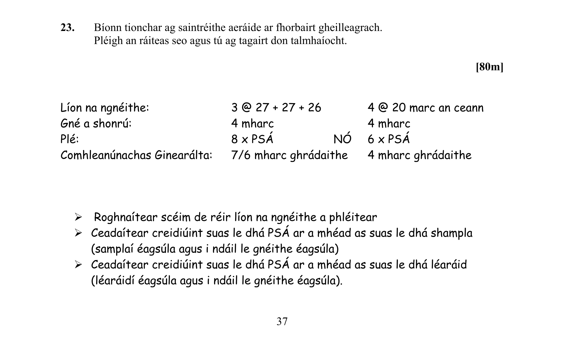Solution for 1d092be3-5f8d-4d8e-adbb-d66c2ff2e725