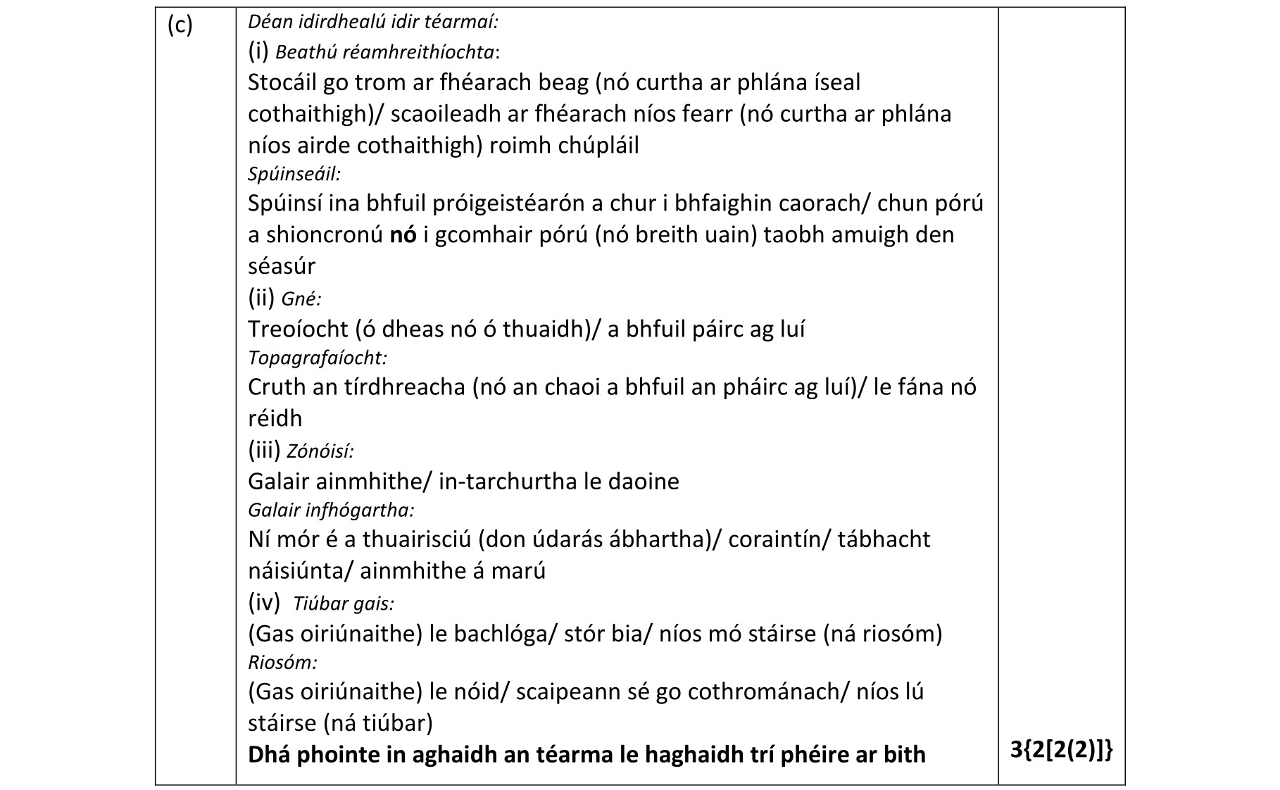 Solution for 2aa64cfd-6080-40de-a755-328cd8089a95