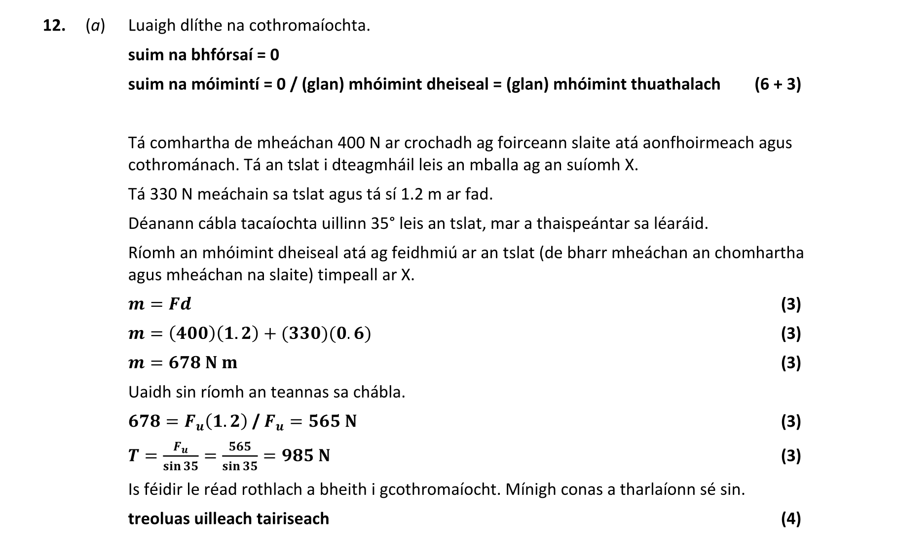Solution for e21e1a3d-608d-4706-8243-7d860ec5fe83
