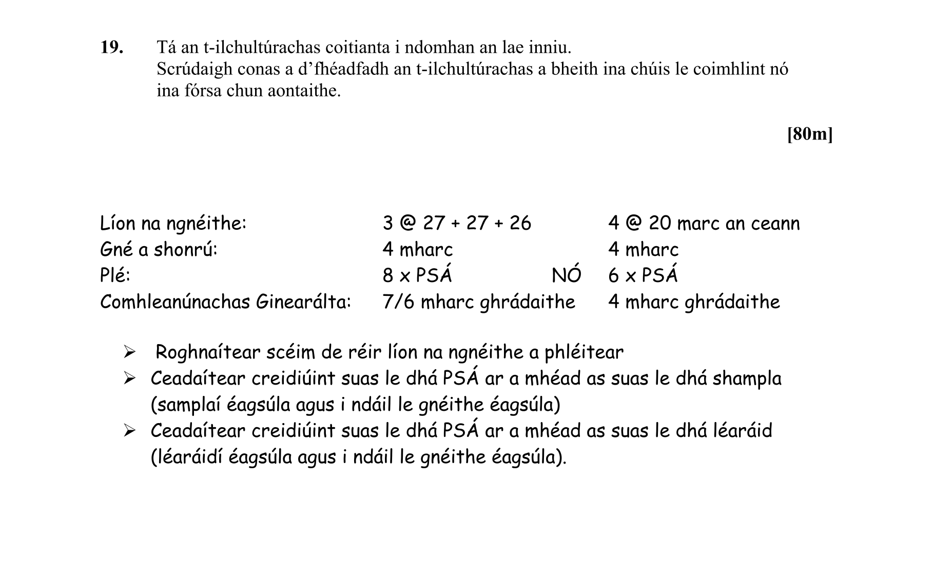 Solution for 9a1ee4fc-ceaa-4db7-9126-349e99e74776