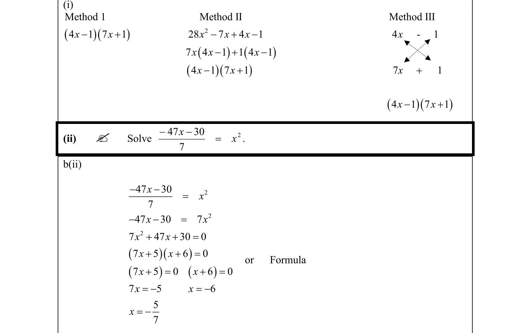Solution for fba3d18b-1a24-4cd4-b24d-e124948522db
