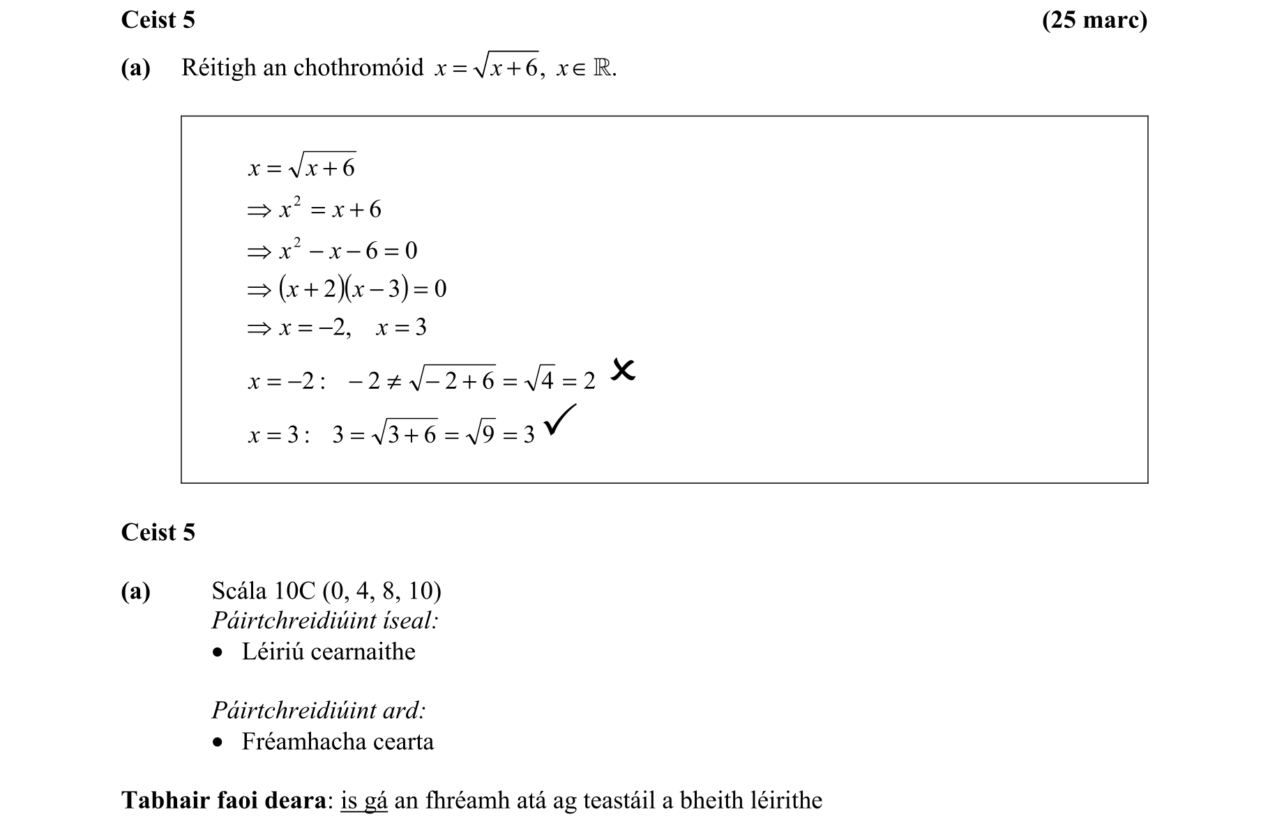 Solution for 1932ff7c-0ca3-4e24-9e69-991ef264ddd9