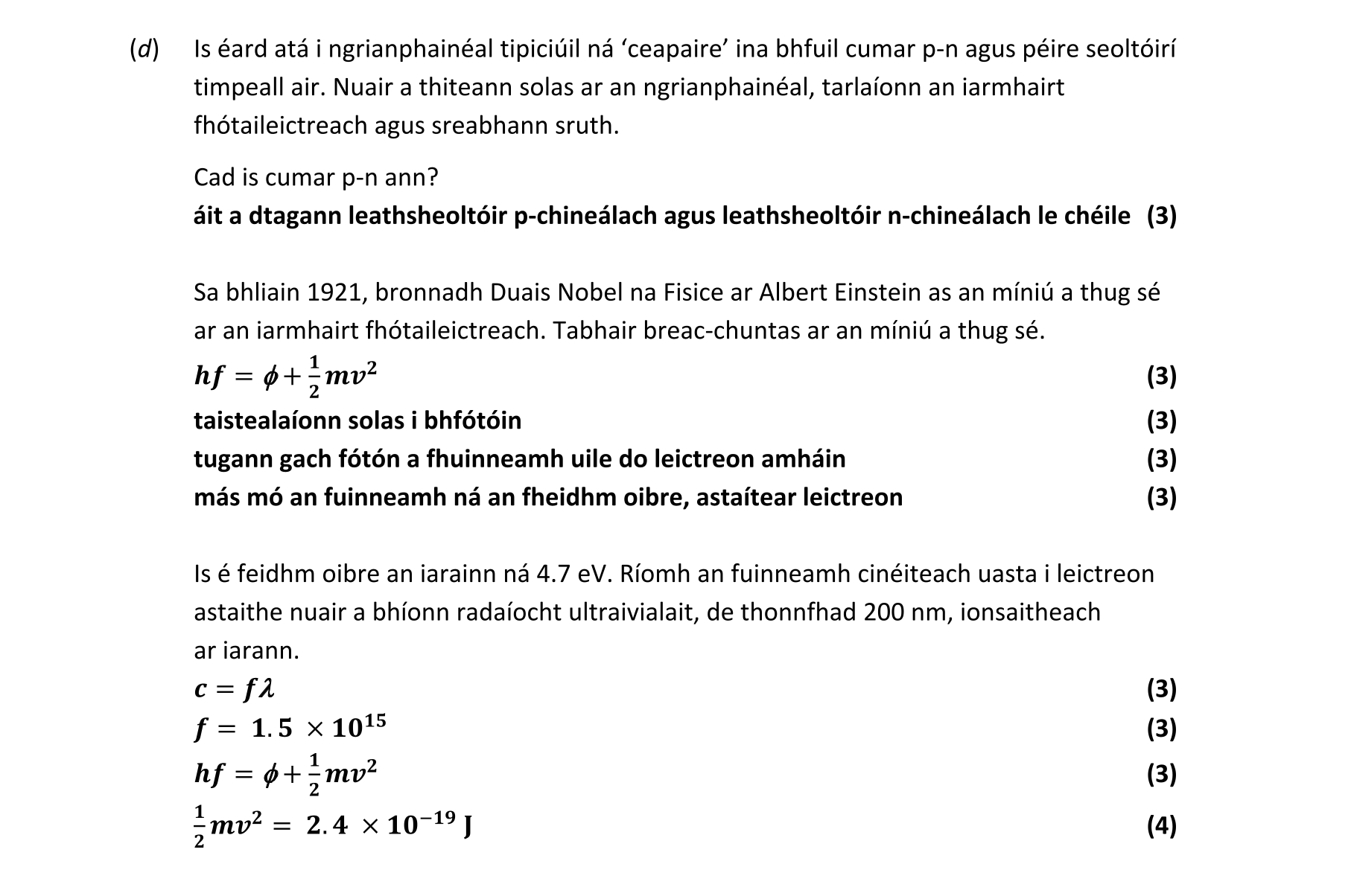Solution for dbbbcbf3-b61e-4535-939b-1243b27c8995