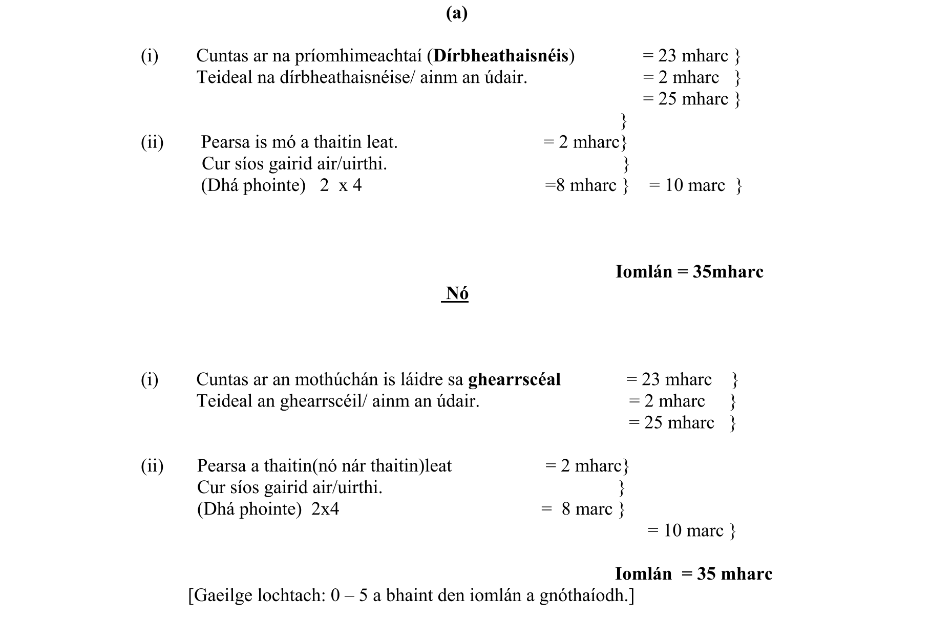 Solution for 1a891214-148d-448a-9f4b-2e18a82bb242