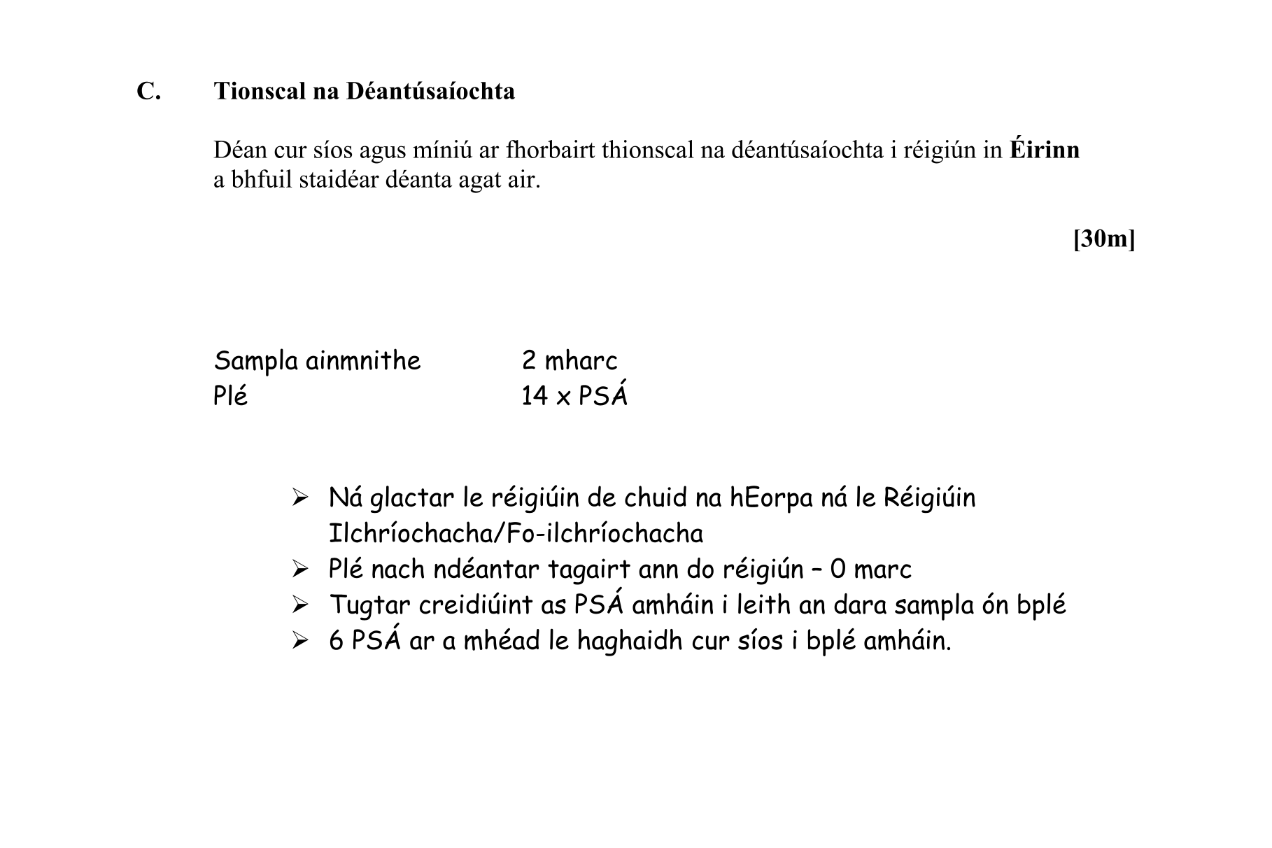 Solution for 20fd1518-3f38-4fdd-a500-31e1b3367f20