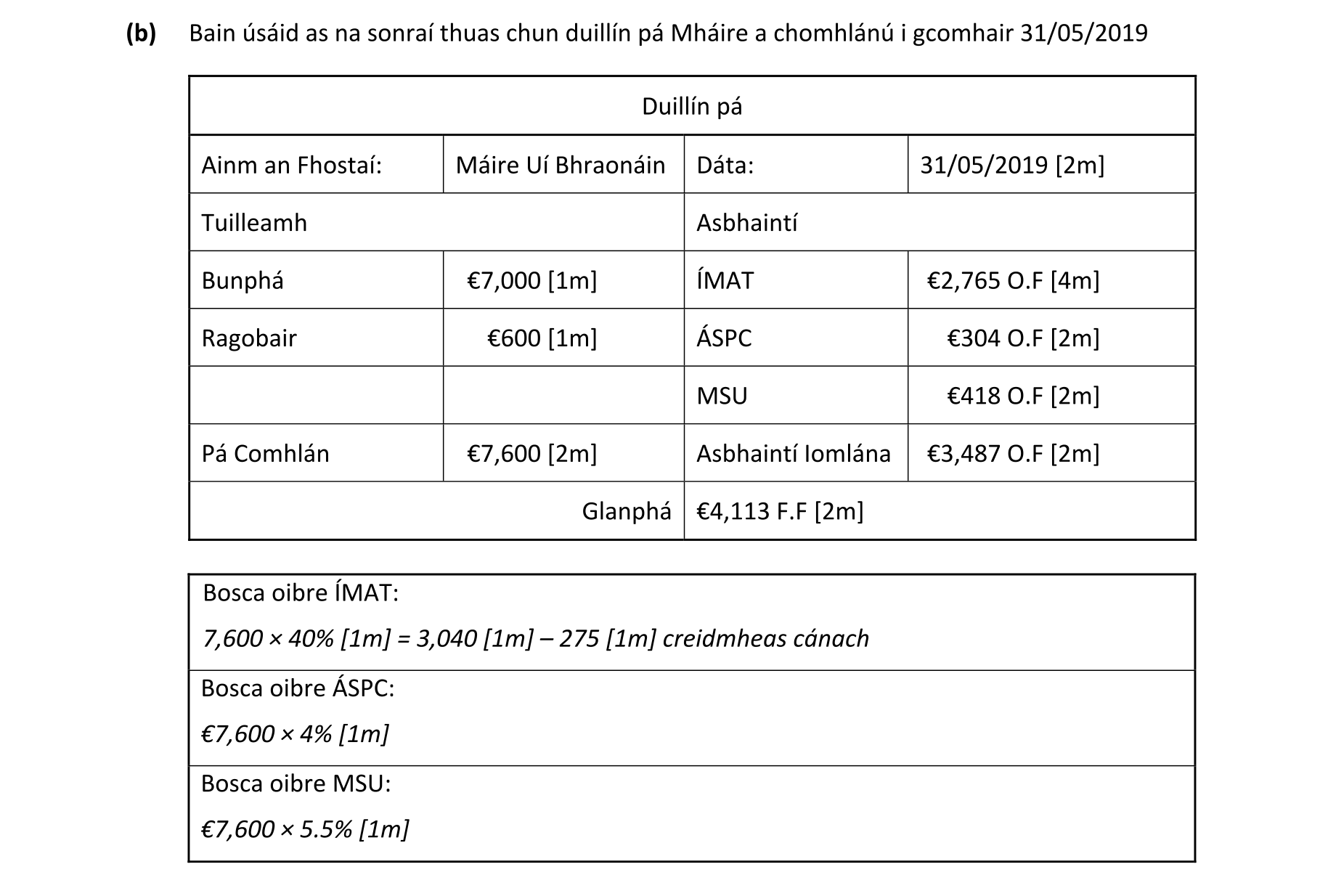 Solution for ded020f8-edf0-4074-b070-3f0cf1e0e5ce