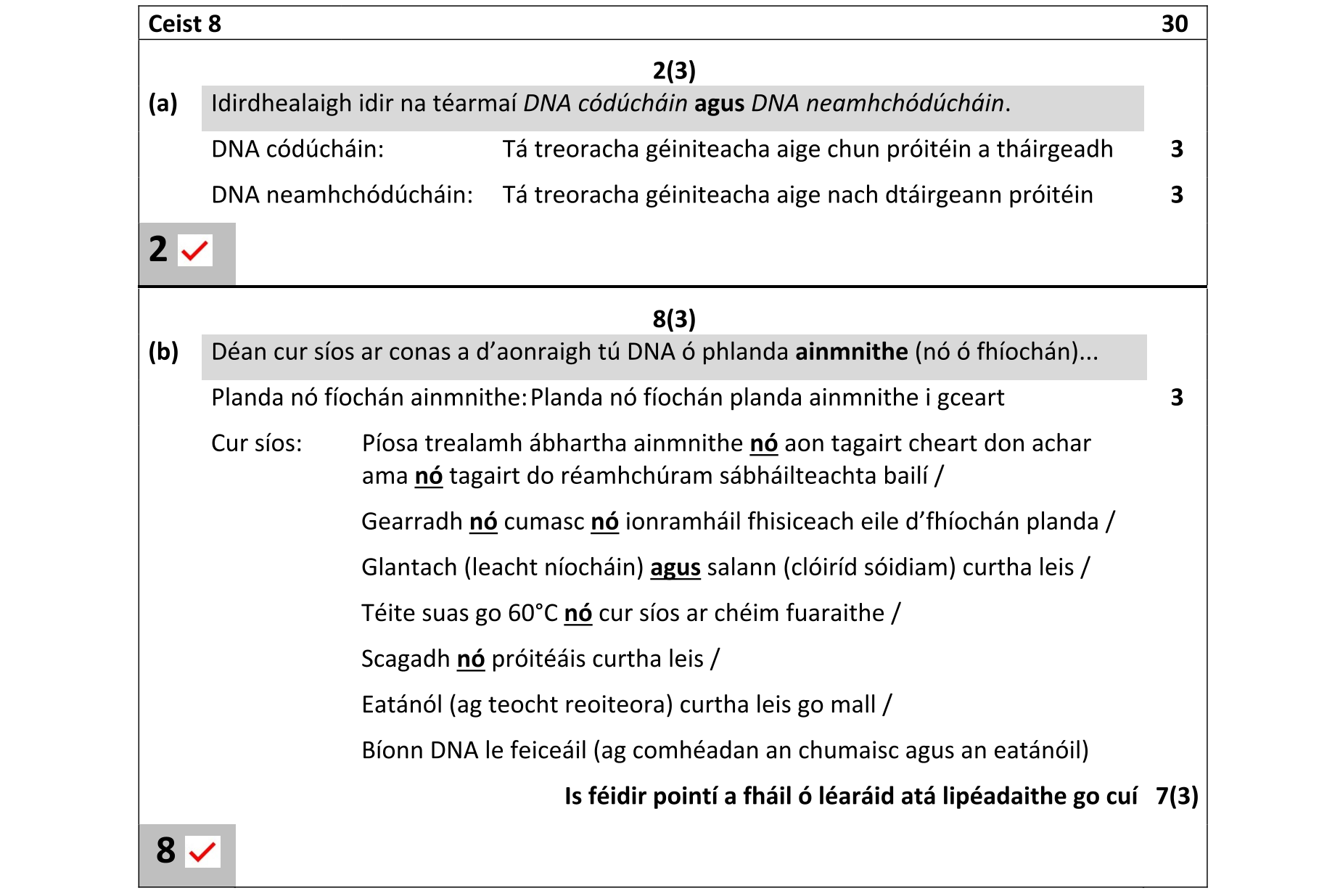 Solution for 83e2dc35-8706-4022-a9ac-2bcd843ffefb
