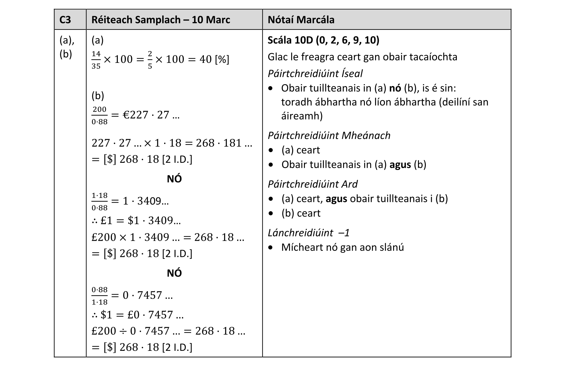 Solution for 26fdd539-db66-4fee-9504-a0b09e92cb4e