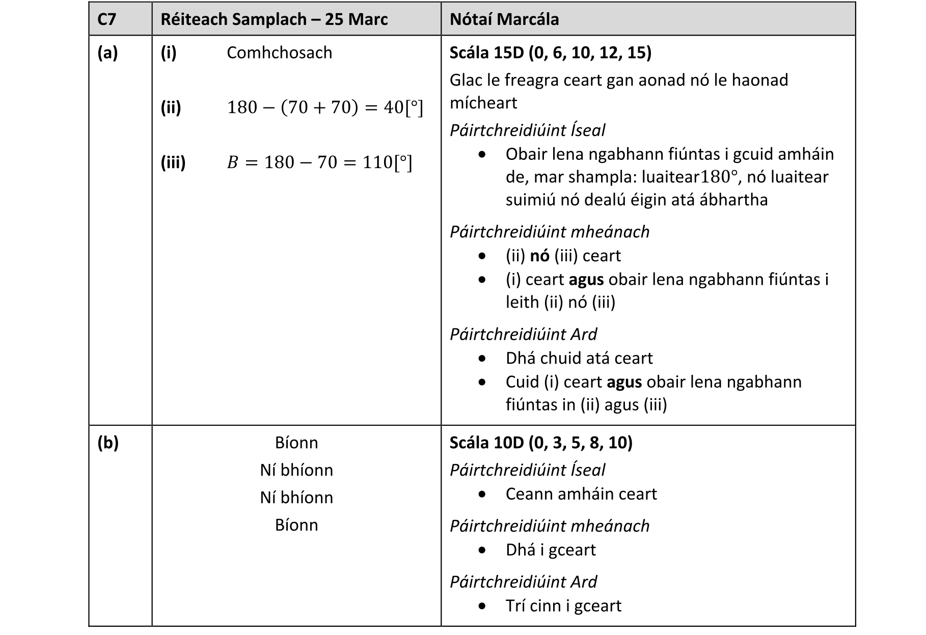 Solution for 09a338cc-c790-4ee7-8ef1-56b374dc8357