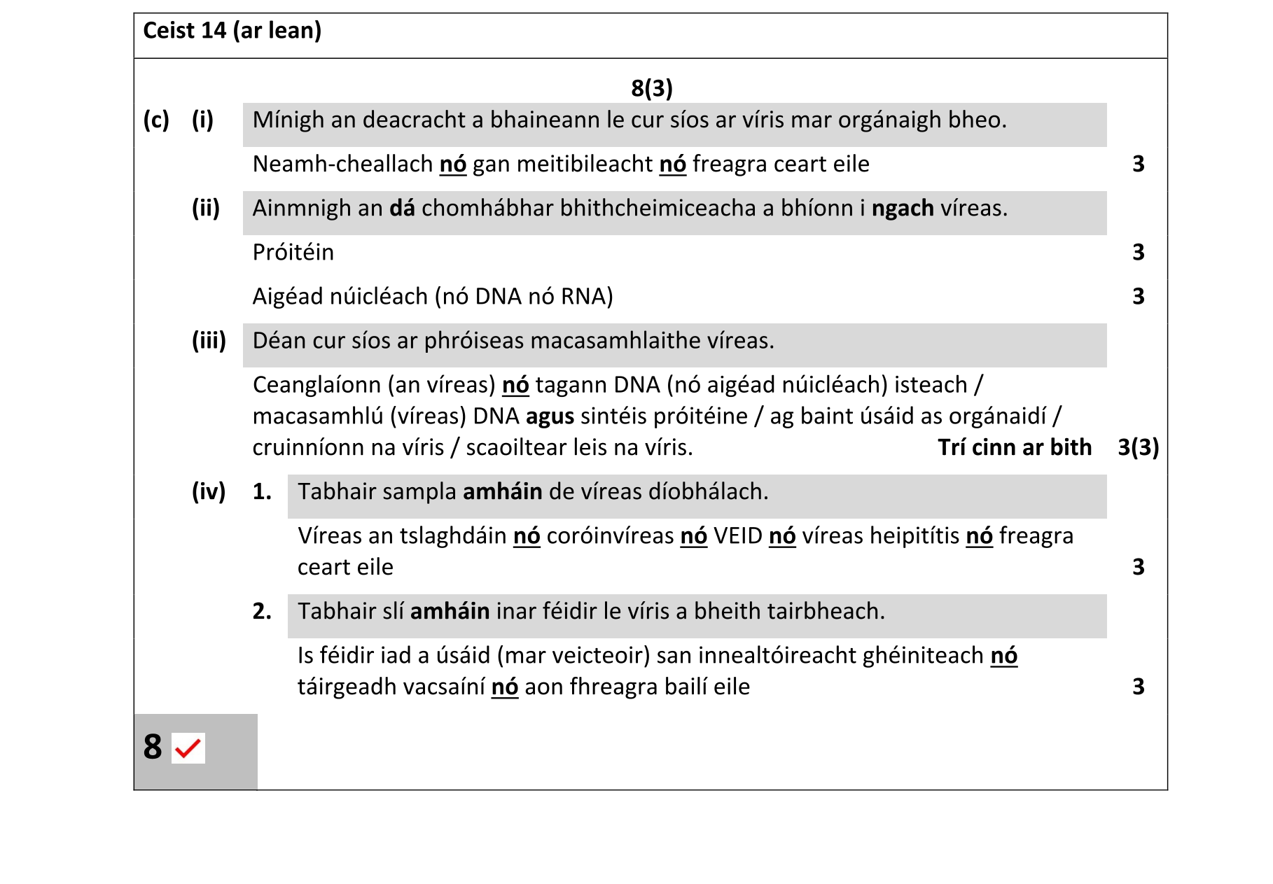 Solution for 5197ed37-393d-4b01-9344-6cd0ba2e1428