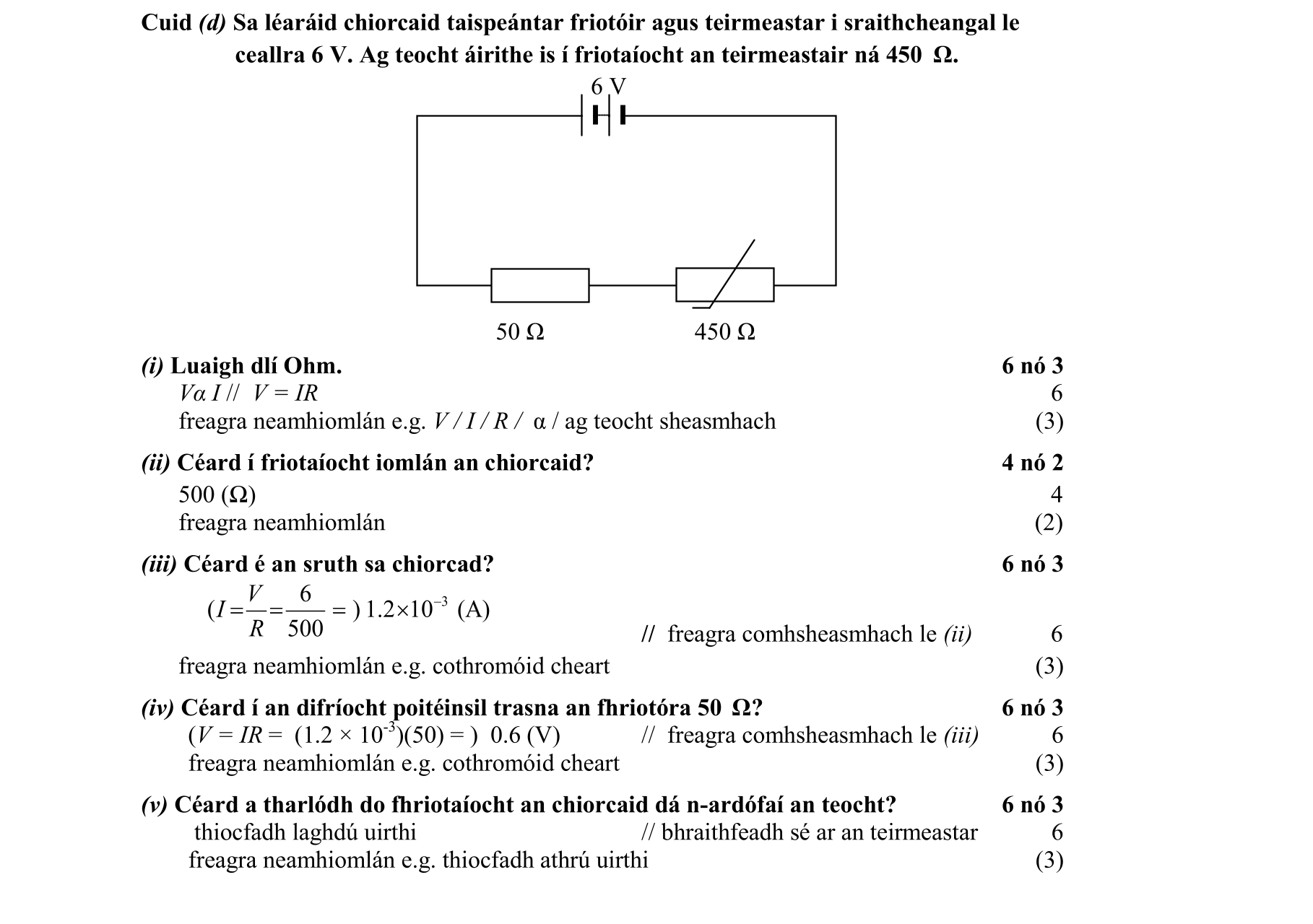 Solution for f3560b3e-4783-4934-b0f2-baa637c45be9