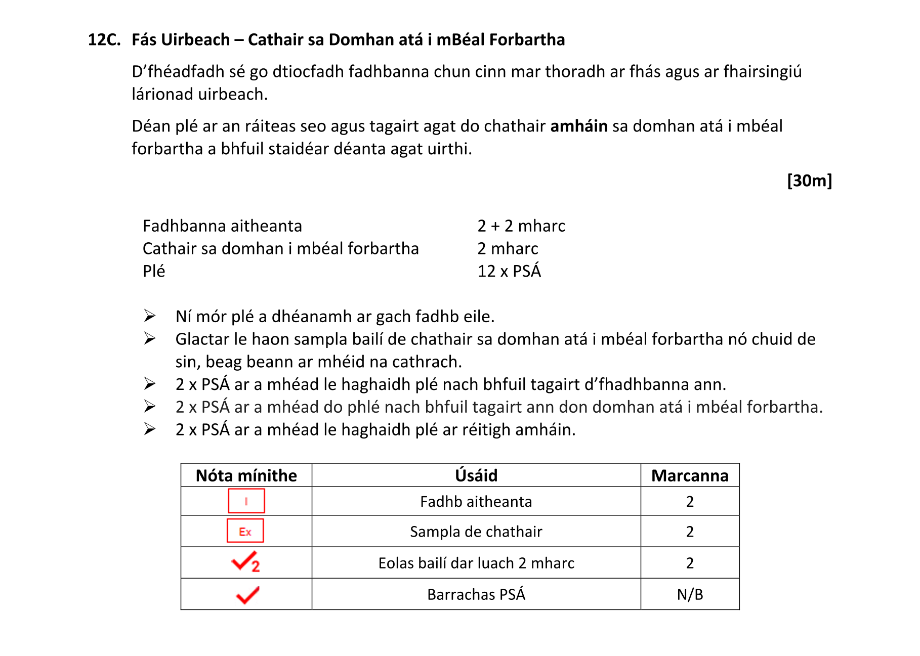 Solution for e9fb29b6-e5cb-4832-b7c4-266a0af21c0e