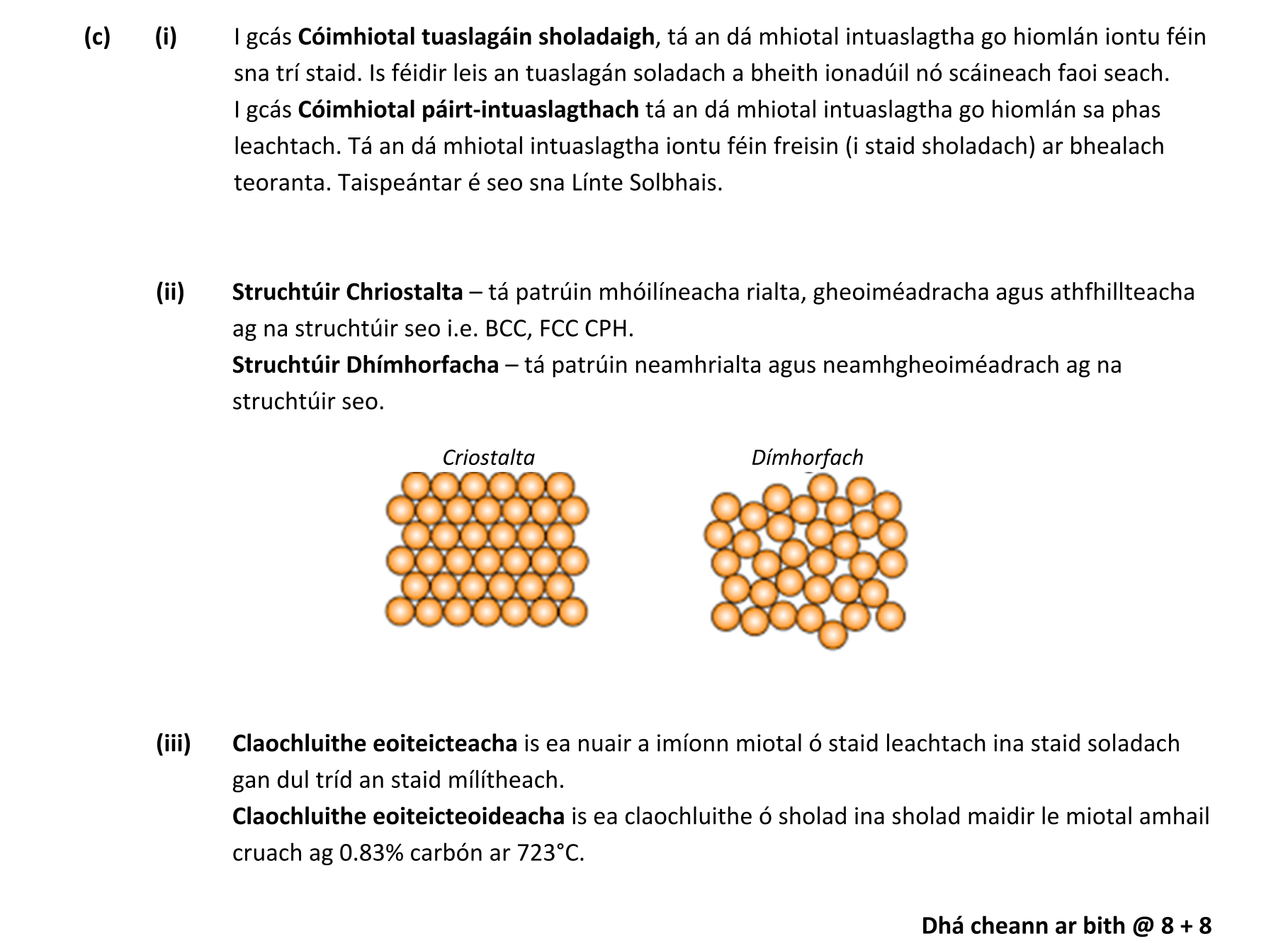Solution for 1abac519-0125-4743-a37e-47f8ab581680