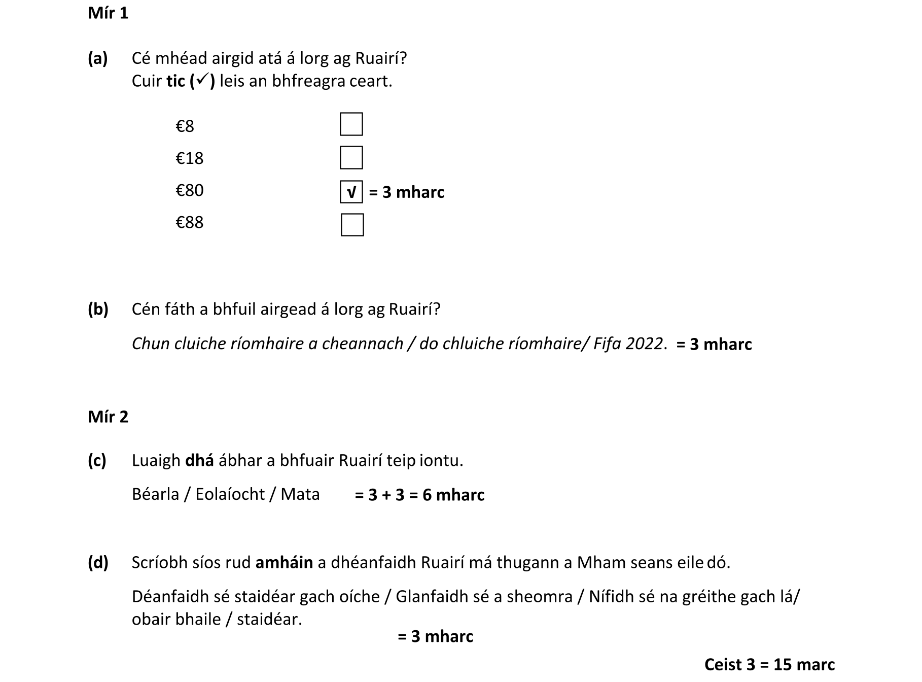 Solution for ca93cee5-0699-4a57-a5cc-696f08d9b028