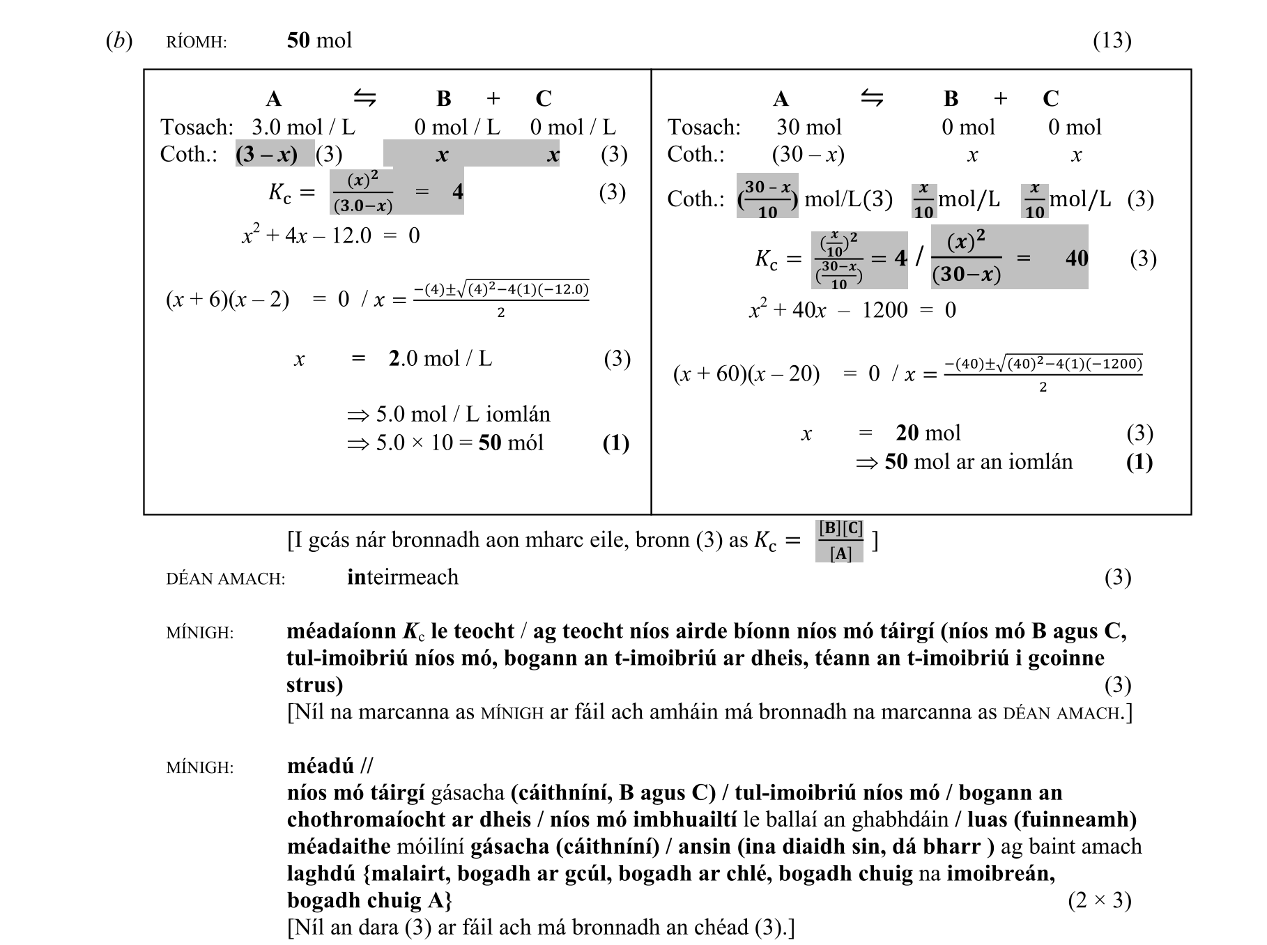 Solution for fa0a7ac2-510d-451e-b10a-0b2446301436