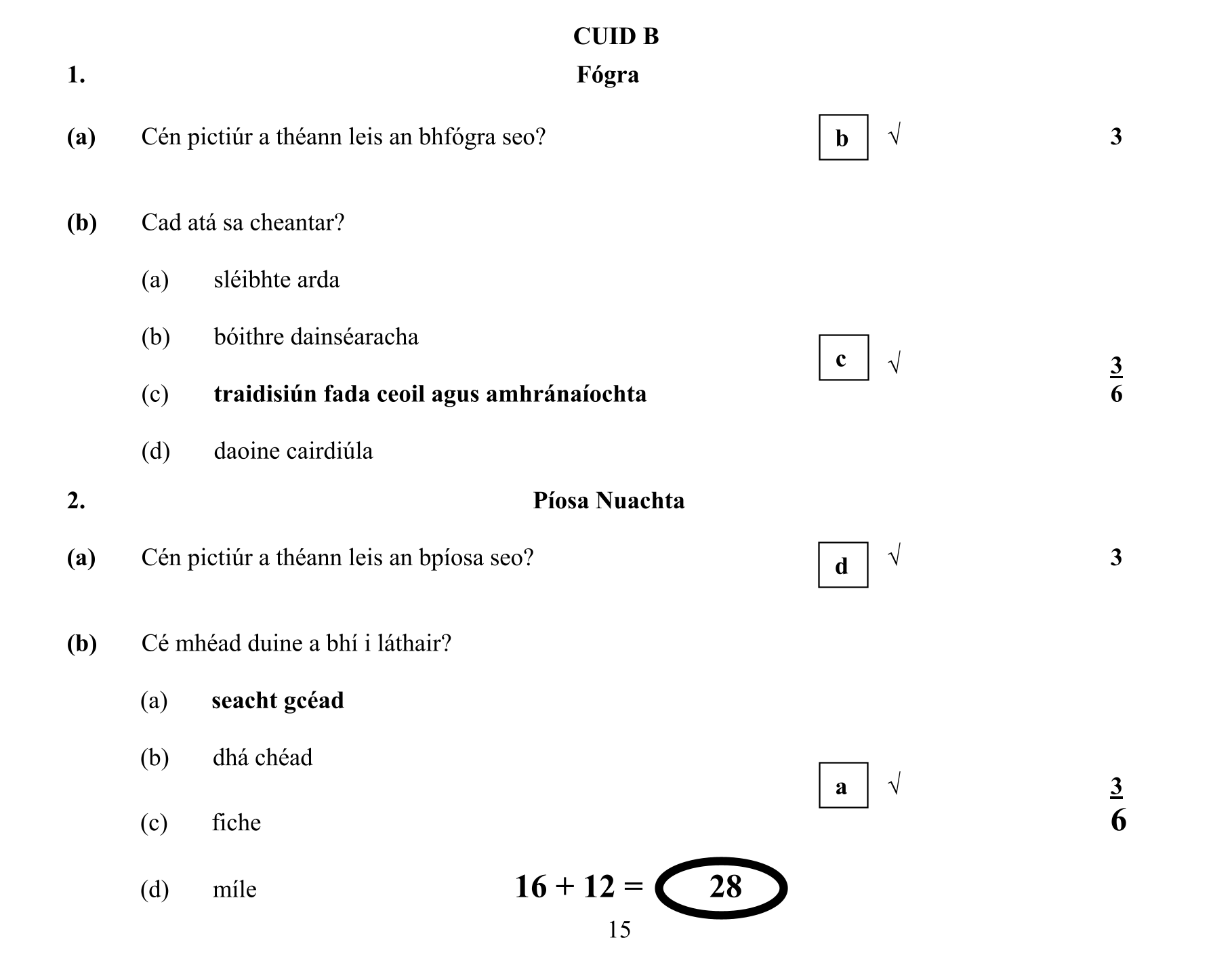 Solution for a6fd1a09-2149-43e5-8d8e-19c48cfa4fd1