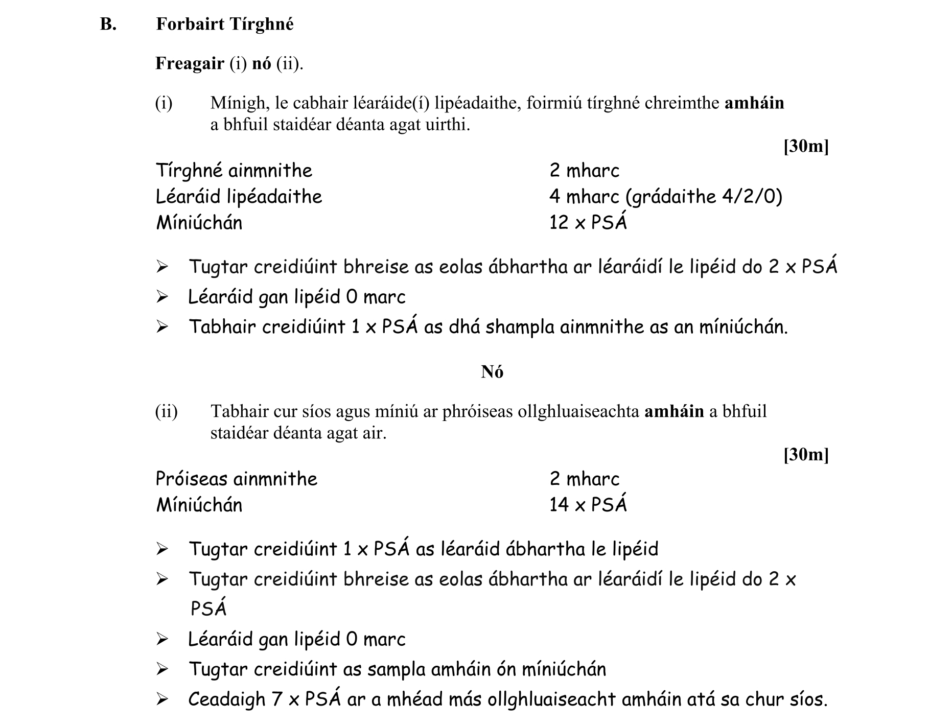 Solution for c212d81a-cf64-489e-8c35-1b593be7e9c2