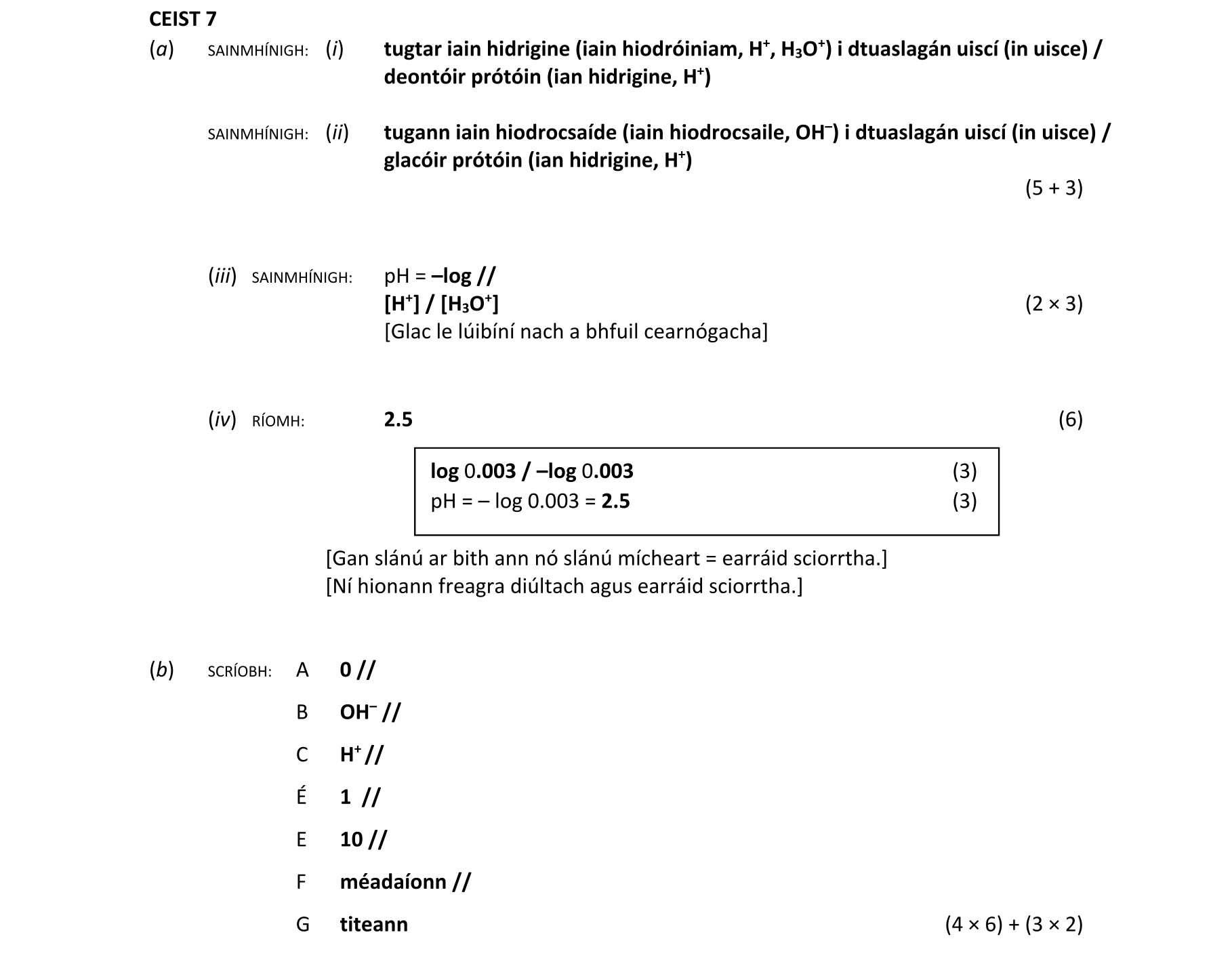 Solution for bbdbf2f2-1225-4765-b800-b1ac7e6d98ad