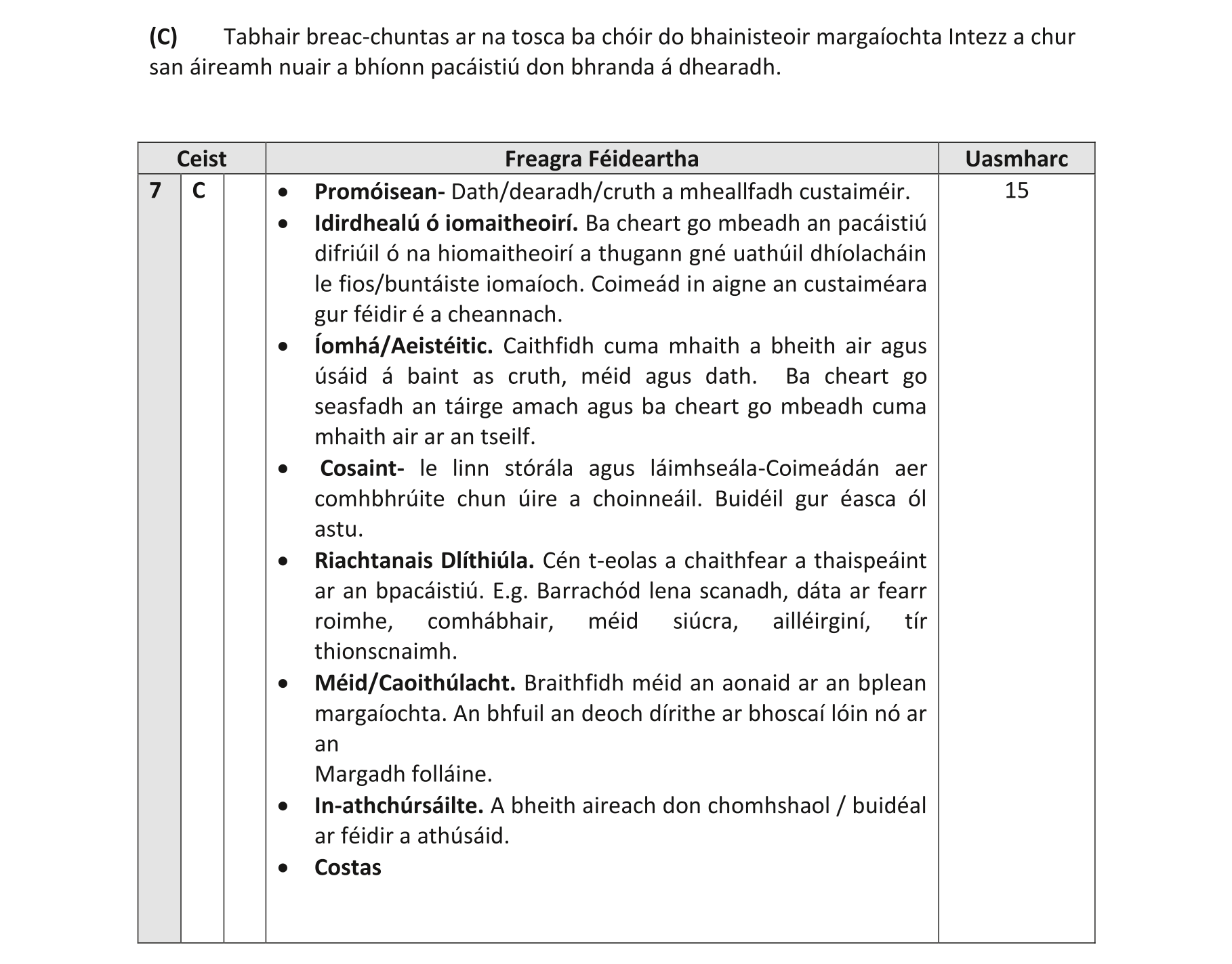 Solution for 8418d33a-7bfa-4601-8d27-f2735cea2234
