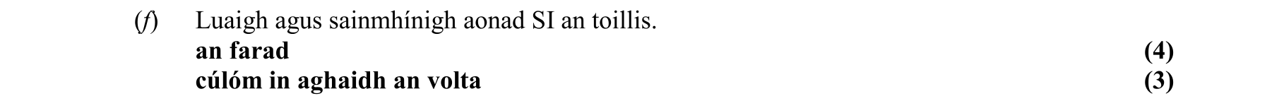 Solution for 1e8ee5e5-d99a-454d-b5ed-54742e98b249