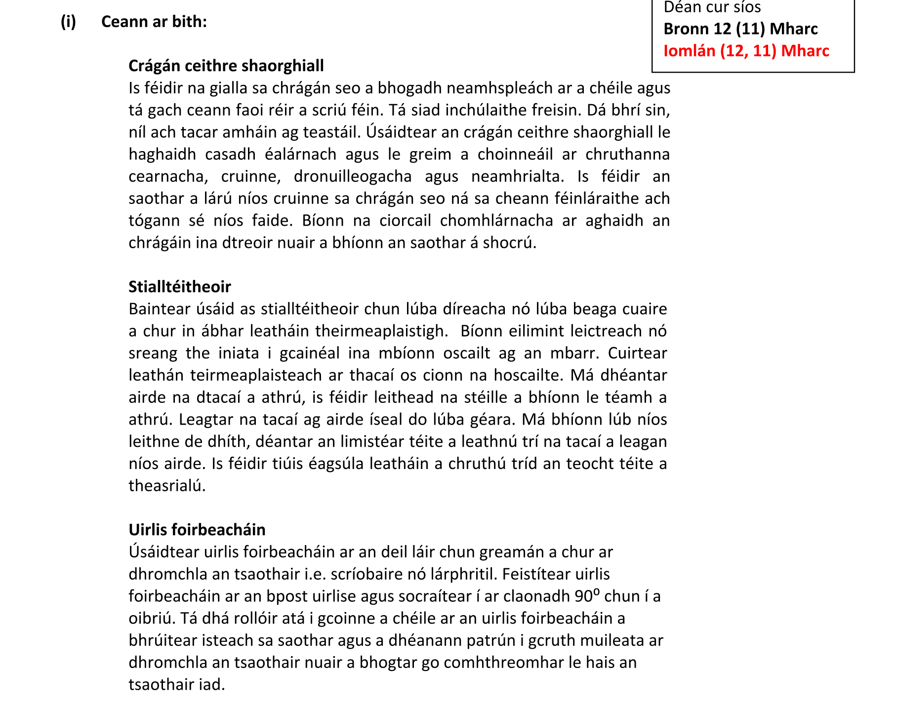 Solution for 0bf9db43-e150-436d-a359-c25063385586