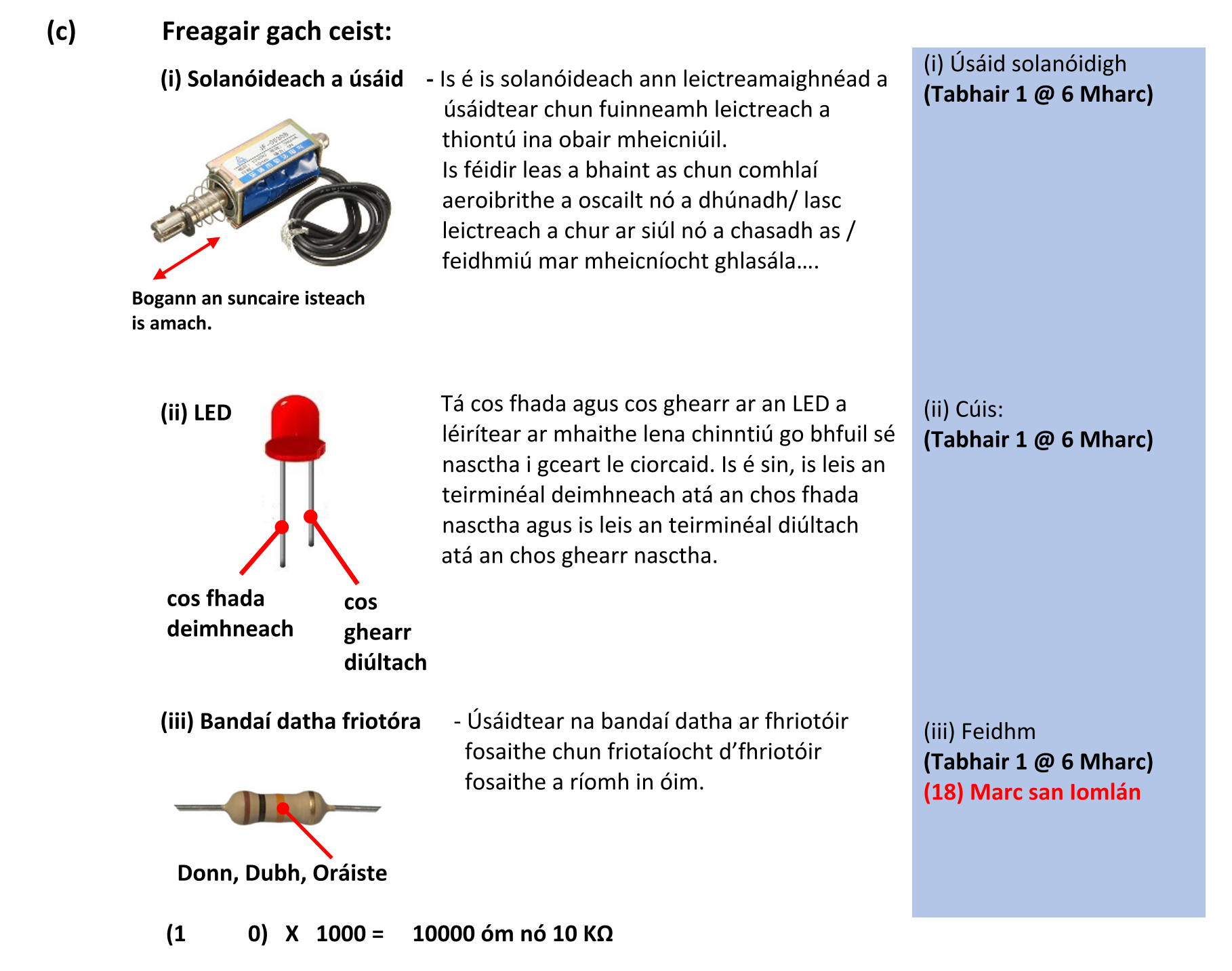 Solution for 1f5e8b9d-3413-4975-a6f0-4923d496bcd3