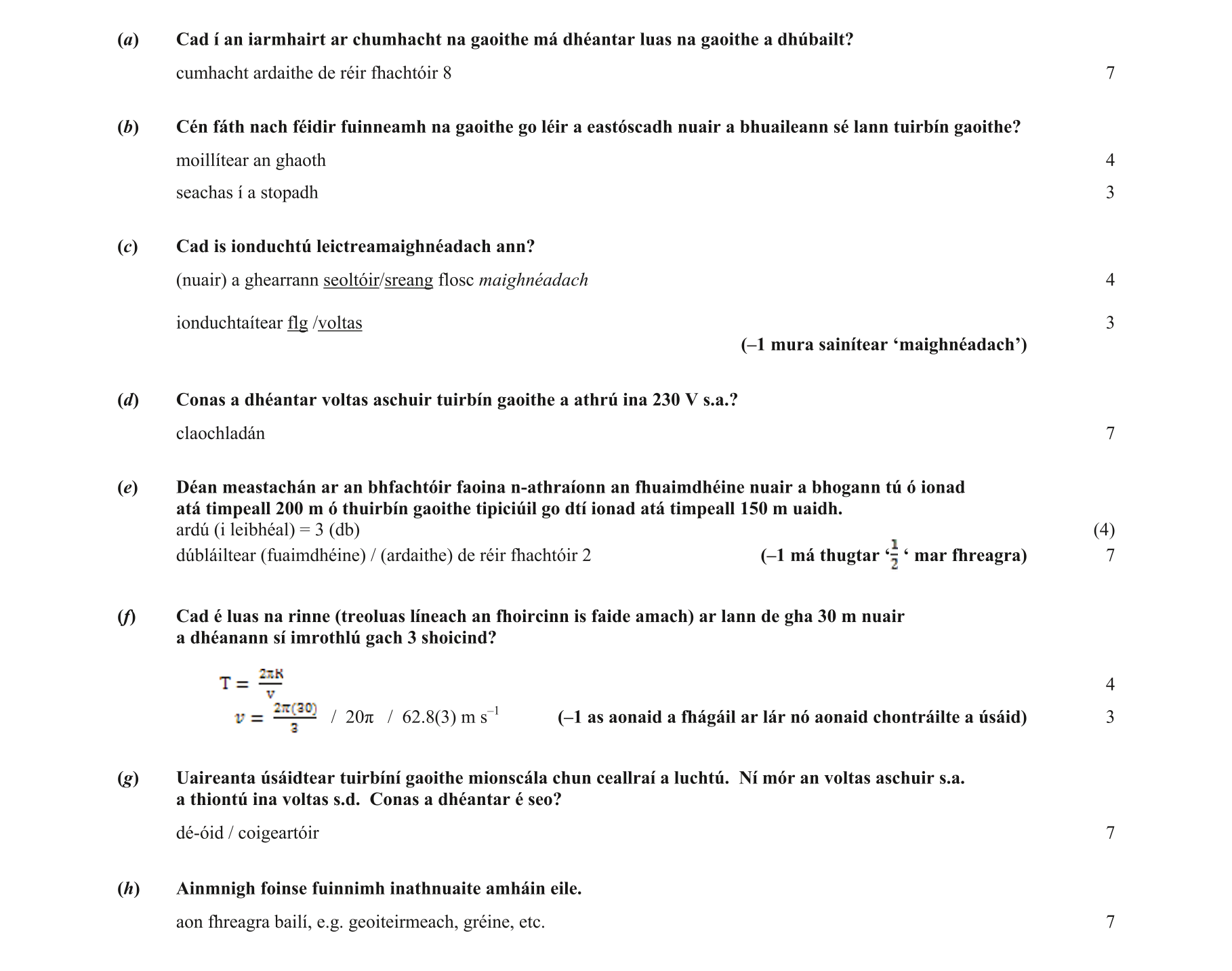 Solution for 4ae85356-0fd5-40ba-ba48-30dac1ab92f3