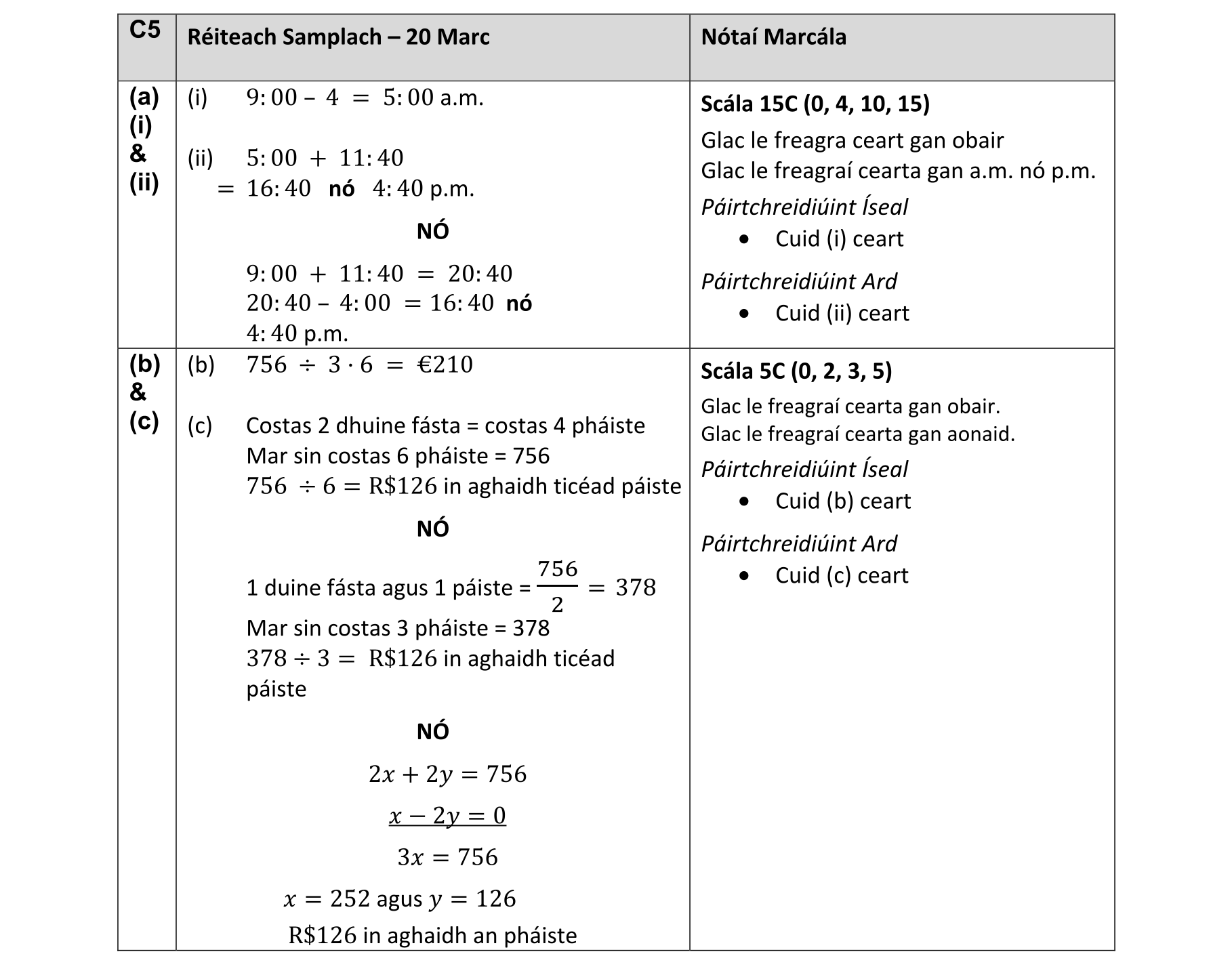 Solution for 08a67e24-798b-4631-89cd-ce34e6c46d85