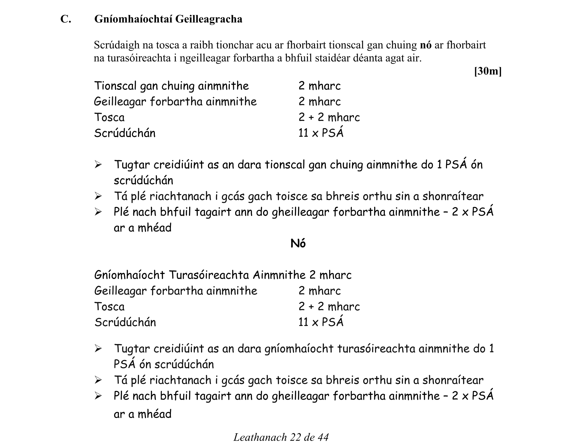 Solution for 183016ec-4423-4fd1-81f0-55d414ed6d8d